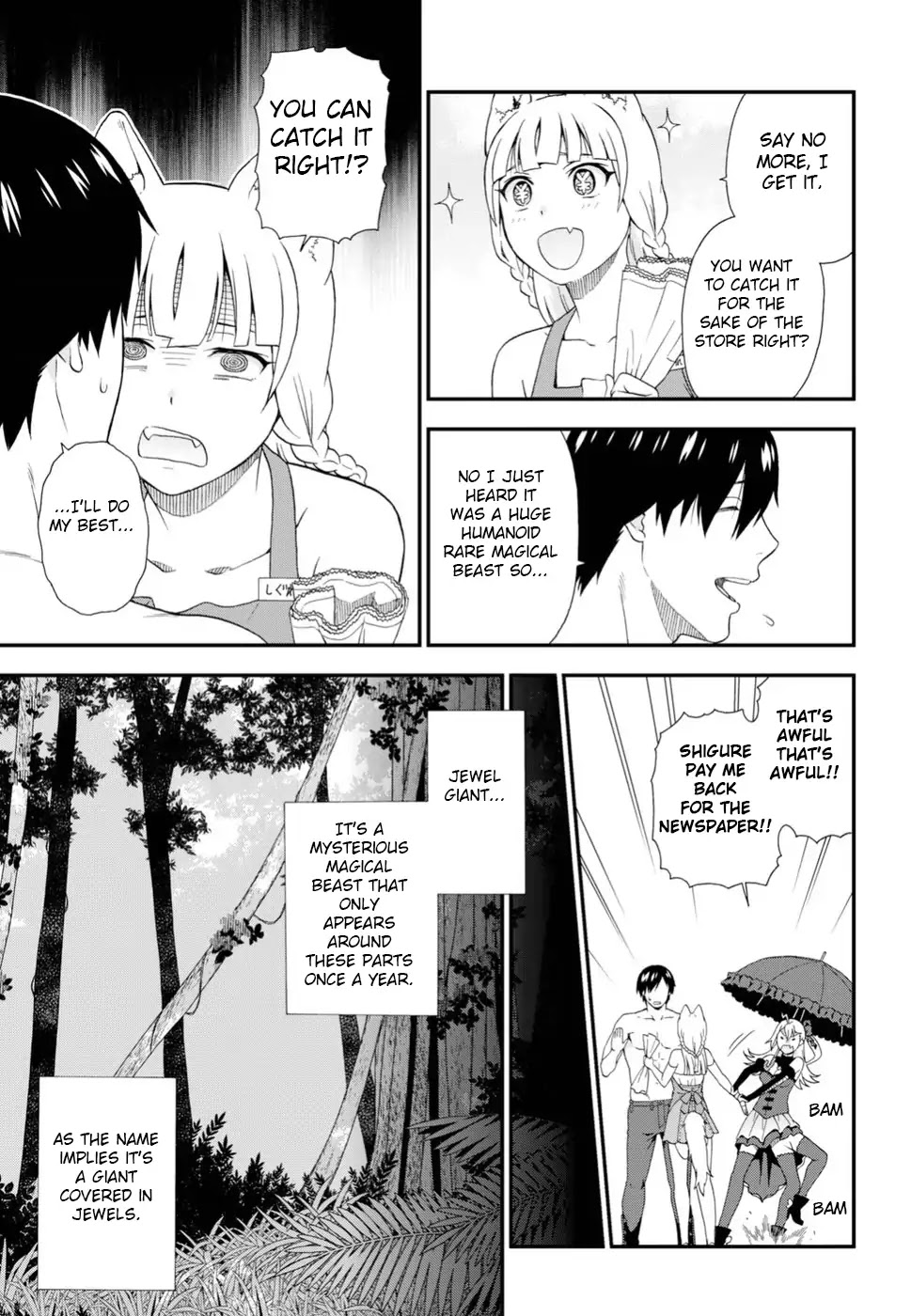 Kemono Michi (Natsume Akatsuki) Chapter 5.24 page 9 - Vol.5 Chapter 24: /28