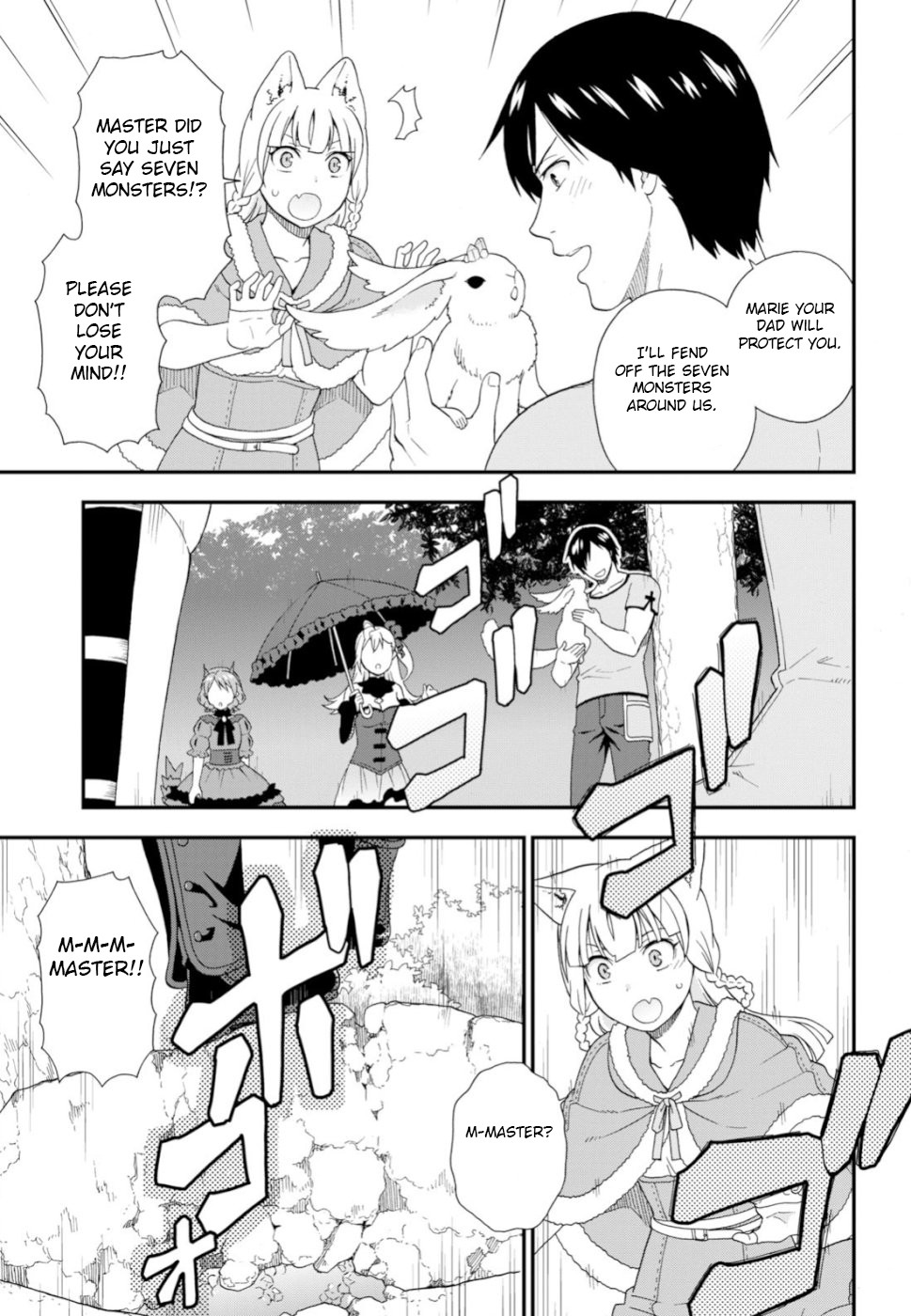 Kemono Michi (Natsume Akatsuki) Chapter 5.25 page 5 - Vol.5 Chapter 25: (Chapter 29)