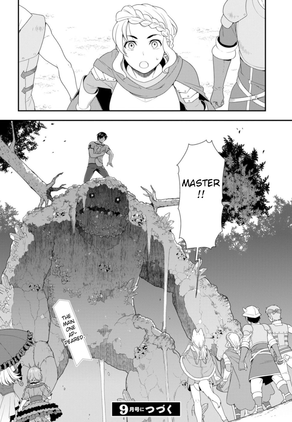 Kemono Michi (Natsume Akatsuki) Chapter 5.25 page 6 - Vol.5 Chapter 25: (Chapter 29)