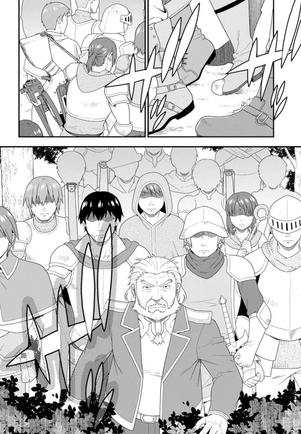 Kemono Michi (Natsume Akatsuki) Chapter 5.26 page 14 - Vol.5 Chapter 26: /30