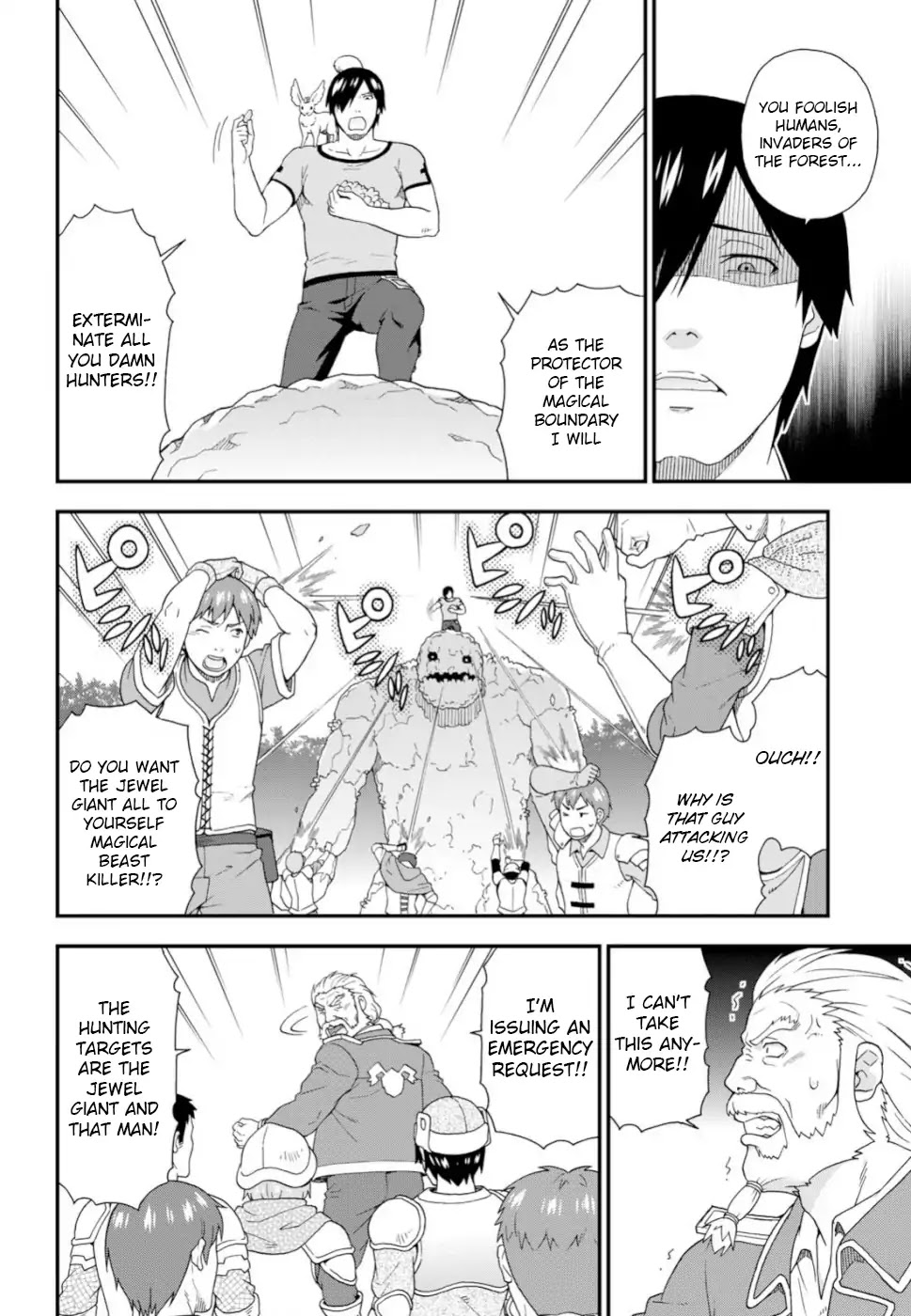 Kemono Michi (Natsume Akatsuki) Chapter 5.26 page 16 - Vol.5 Chapter 26: /30