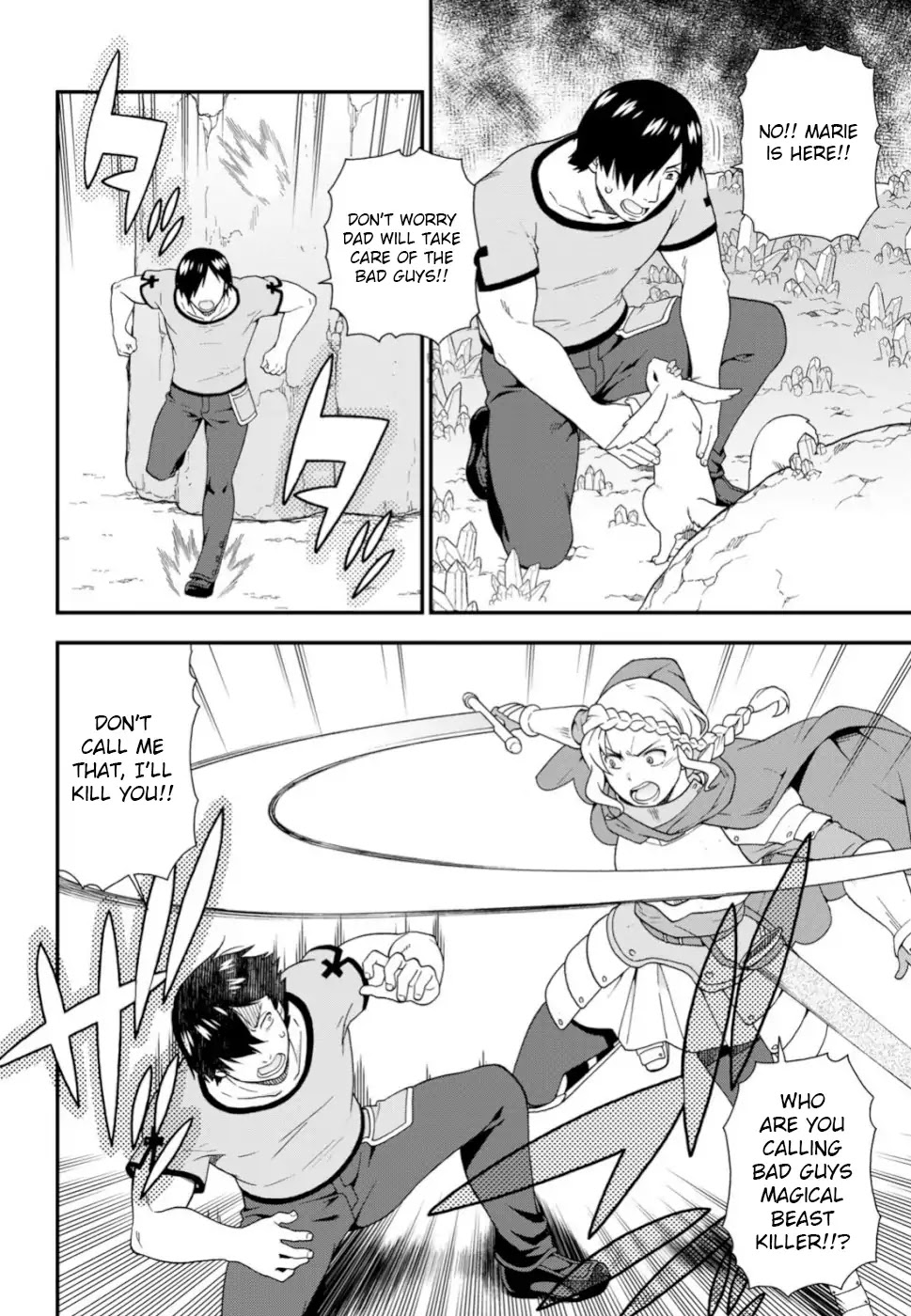 Kemono Michi (Natsume Akatsuki) Chapter 5.26 page 22 - Vol.5 Chapter 26: /30