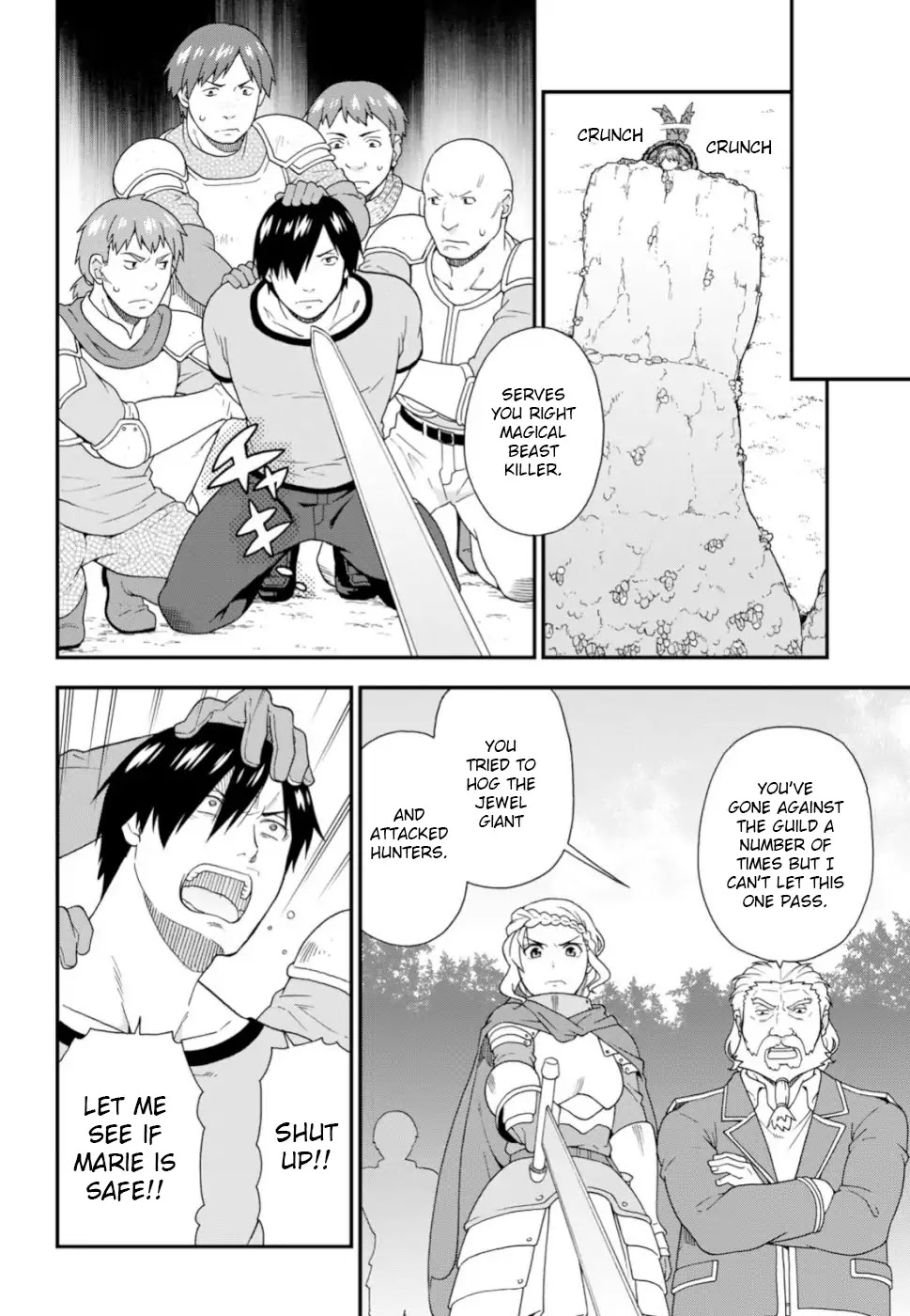 Kemono Michi (Natsume Akatsuki) Chapter 5.26 page 26 - Vol.5 Chapter 26: /30