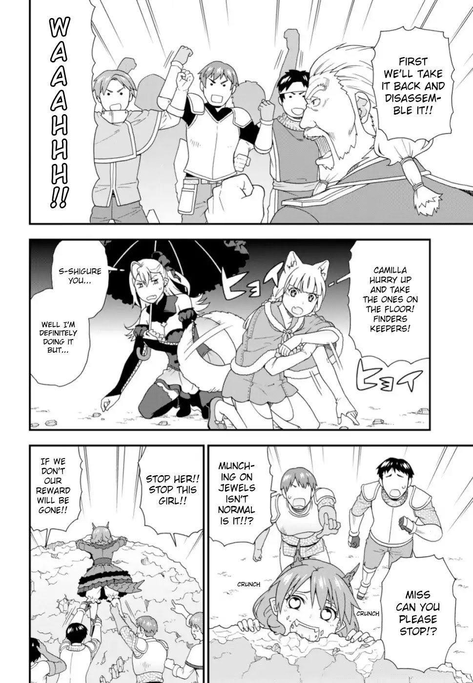 Kemono Michi (Natsume Akatsuki) Chapter 5.26 page 28 - Vol.5 Chapter 26: /30