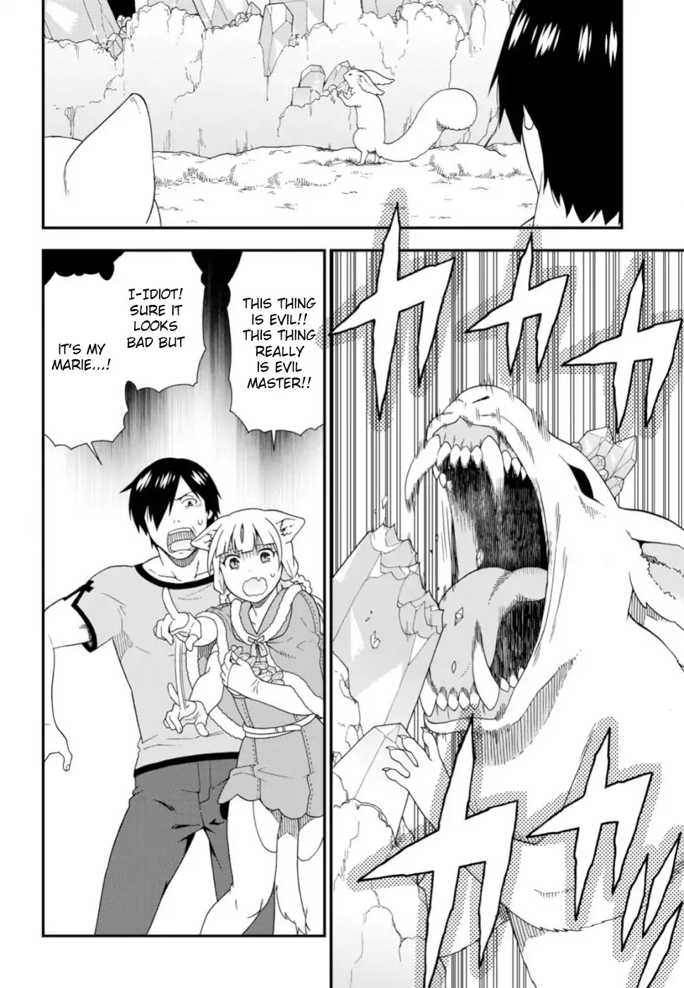 Kemono Michi (Natsume Akatsuki) Chapter 5.26 page 34 - Vol.5 Chapter 26: /30