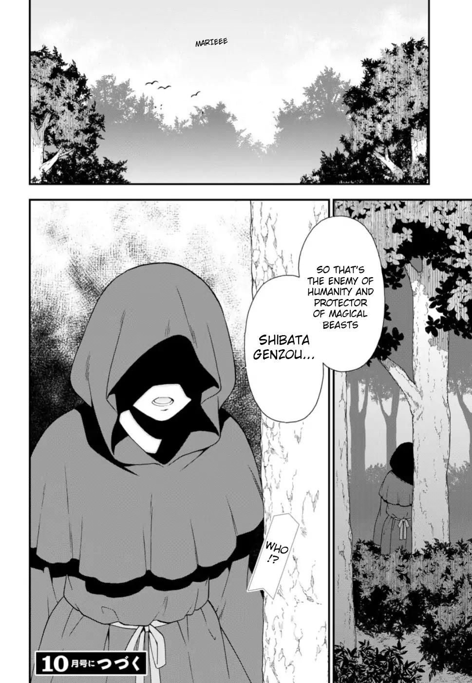 Kemono Michi (Natsume Akatsuki) Chapter 5.26 page 38 - Vol.5 Chapter 26: /30