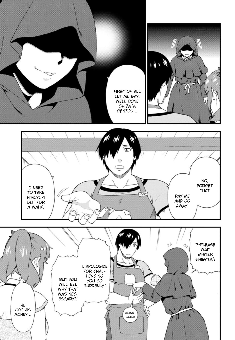 Kemono Michi (Natsume Akatsuki) Chapter 5.27 page 7 - Vol.5 Chapter 27: (Chapter 31)