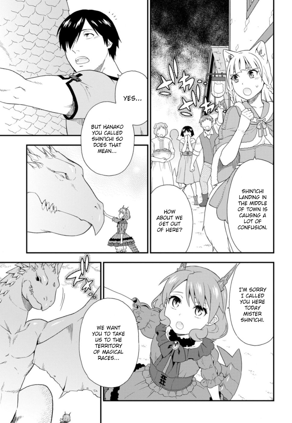 Kemono Michi (Natsume Akatsuki) Chapter 6.28 page 15 - Vol.6 Chapter 28: (Chapter 32)