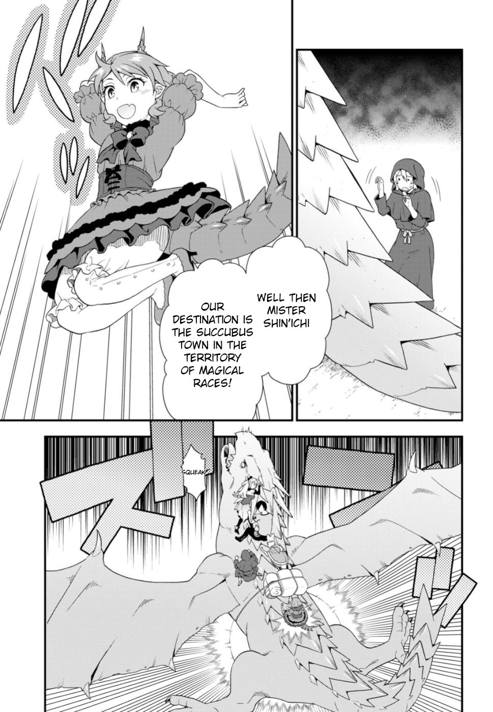 Kemono Michi (Natsume Akatsuki) Chapter 6.28 page 17 - Vol.6 Chapter 28: (Chapter 32)