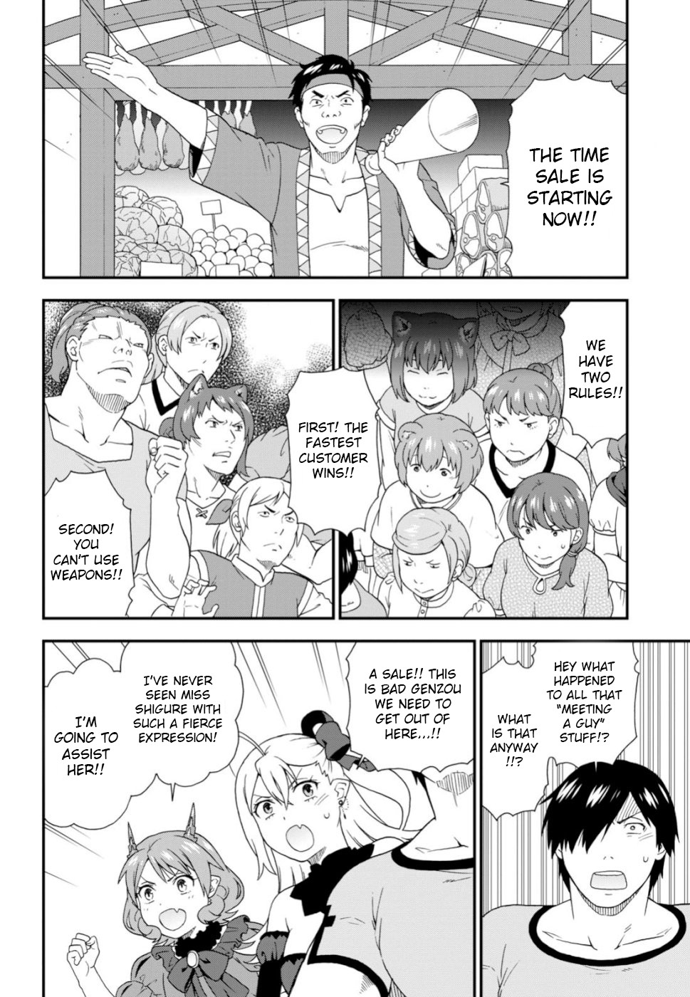 Kemono Michi (Natsume Akatsuki) Chapter 6.29-5 page 14 - Vol.6 Chapter 29.5: Gaiden 6