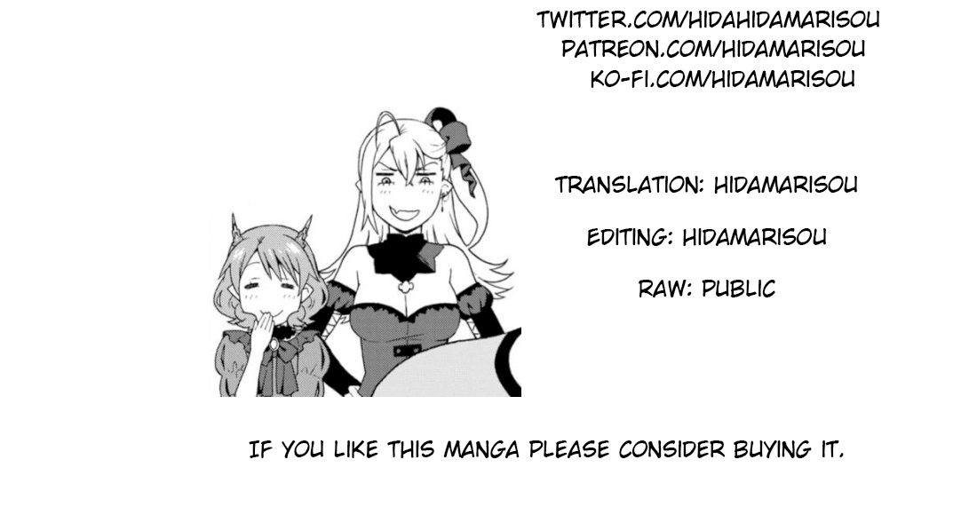 Kemono Michi (Natsume Akatsuki) Chapter 6.29-5 page 16 - Vol.6 Chapter 29.5: Gaiden 6