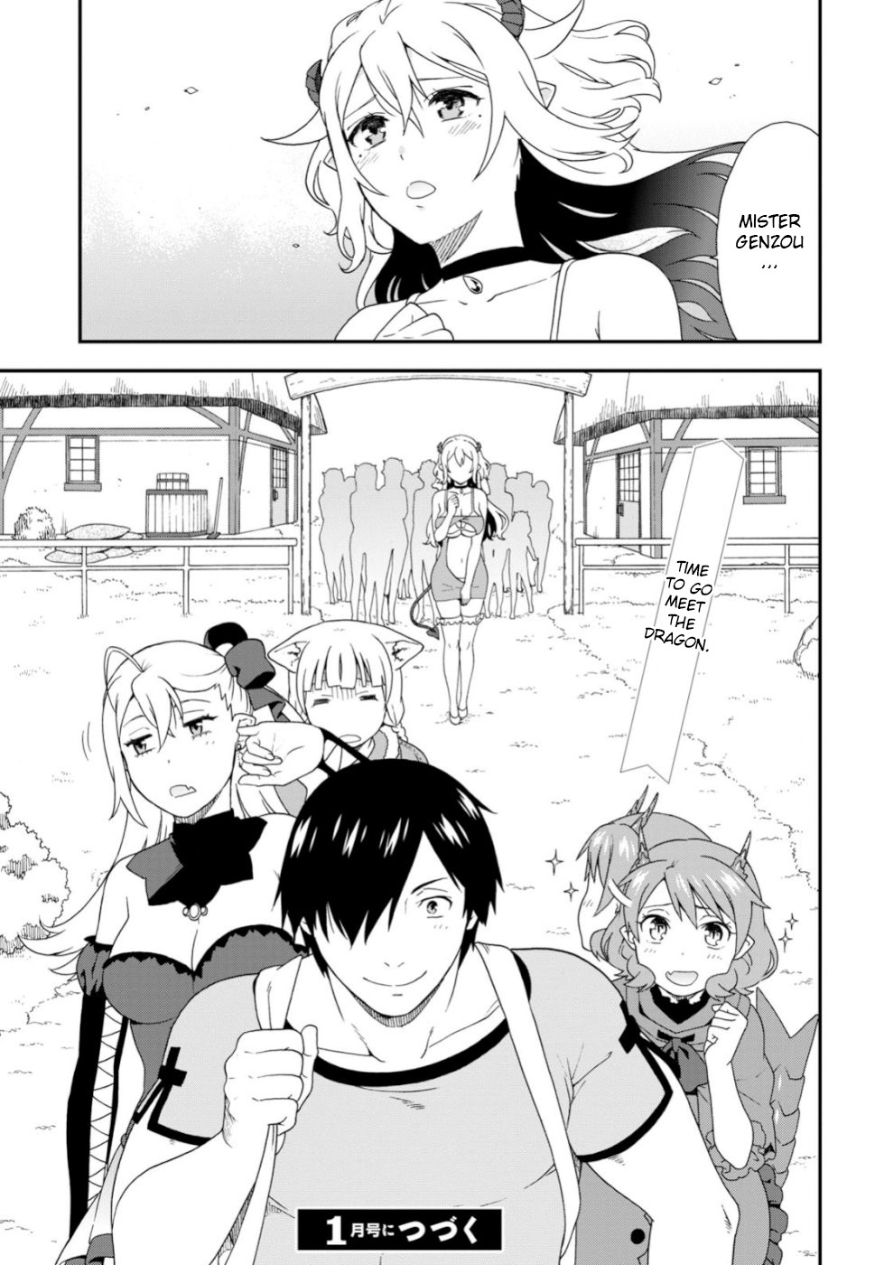Kemono Michi (Natsume Akatsuki) Chapter 6.29 page 19 - Vol.6 Chapter 29: (Chapter 33)