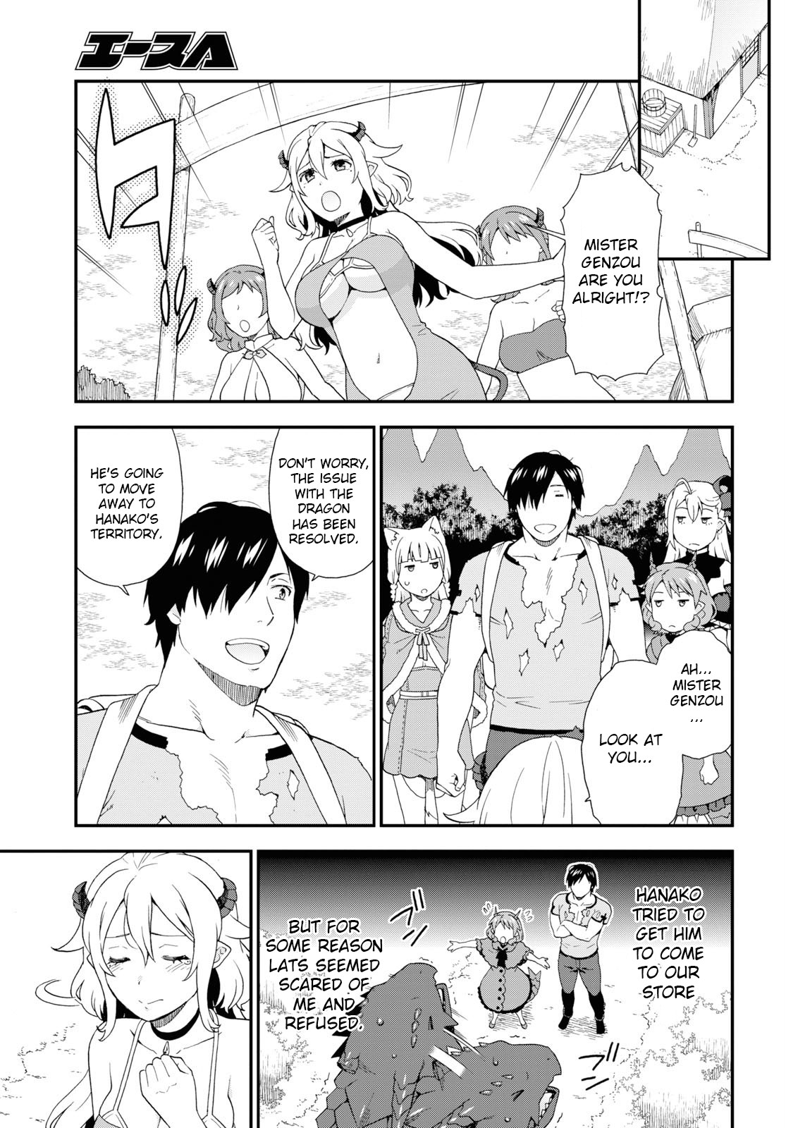 Kemono Michi (Natsume Akatsuki) Chapter 7.30 page 17 - Vol.7 Chapter 30: (Chapter 34)