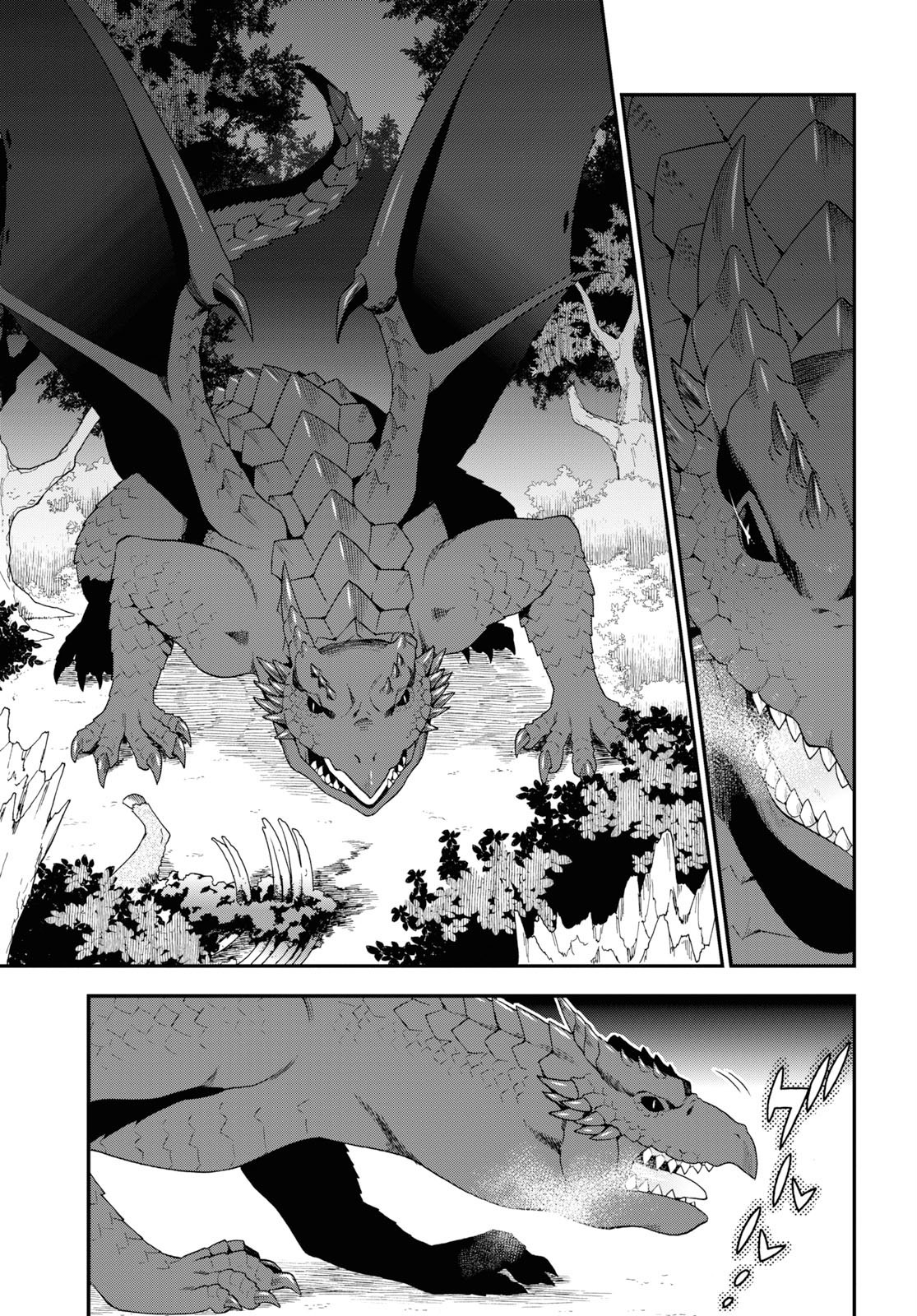 Kemono Michi (Natsume Akatsuki) Chapter 7.30 page 5 - Vol.7 Chapter 30: (Chapter 34)