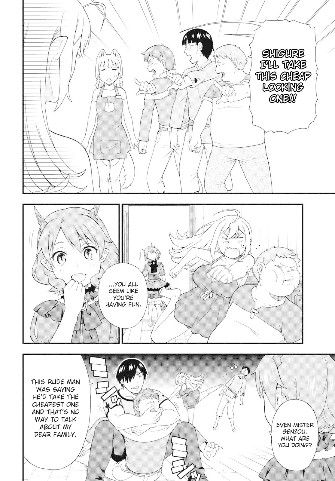 Kemono Michi (Natsume Akatsuki) Chapter 7.31 page 5 - Vol.7 Chapter 31: (Chapter 35)