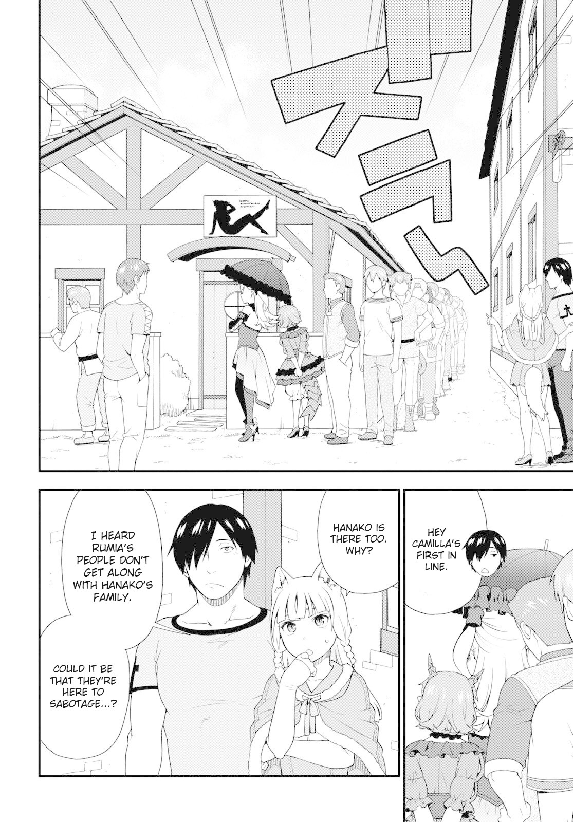 Kemono Michi (Natsume Akatsuki) Chapter 7.31 page 7 - Vol.7 Chapter 31: (Chapter 35)
