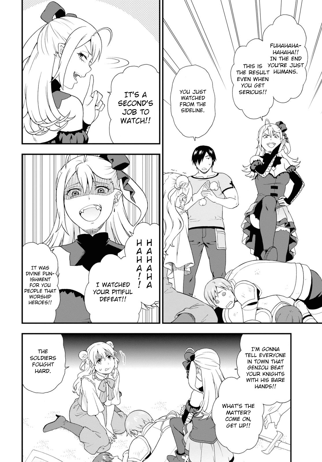 Kemono Michi (Natsume Akatsuki) Chapter 7.32 page 14 - Vol.7 Chapter 32: Chapter 36)