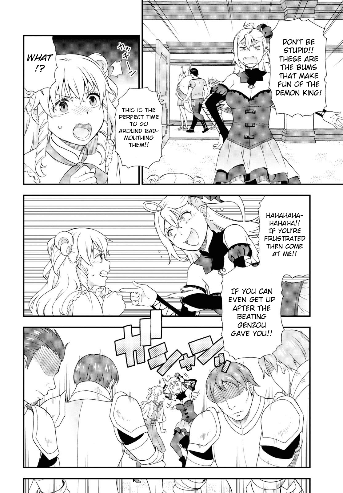 Kemono Michi (Natsume Akatsuki) Chapter 7.32 page 16 - Vol.7 Chapter 32: Chapter 36)