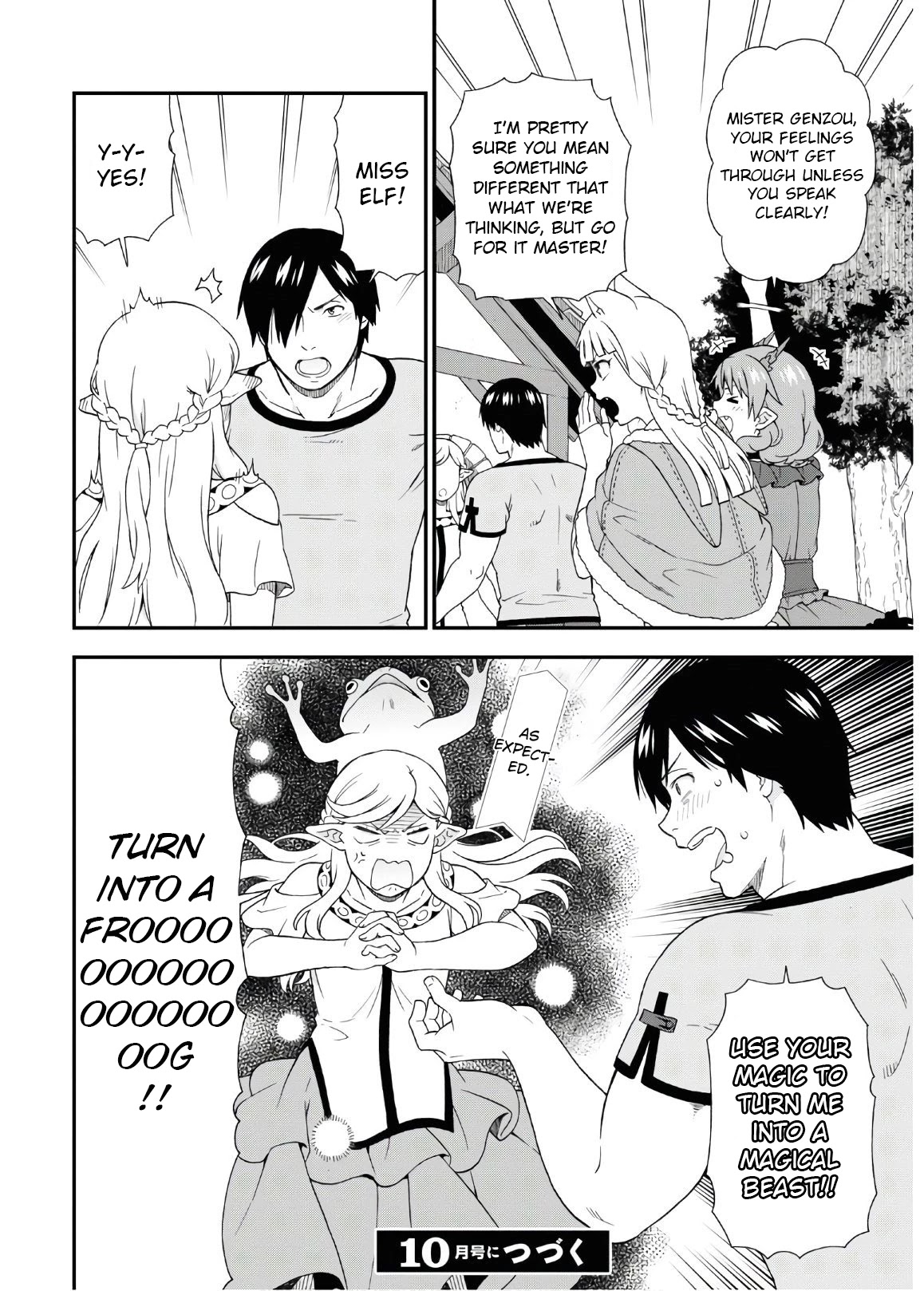 Kemono Michi (Natsume Akatsuki) Chapter 8.34-5 page 10 - Vol.8 Chapter 34.5: (Chapter 38.5)