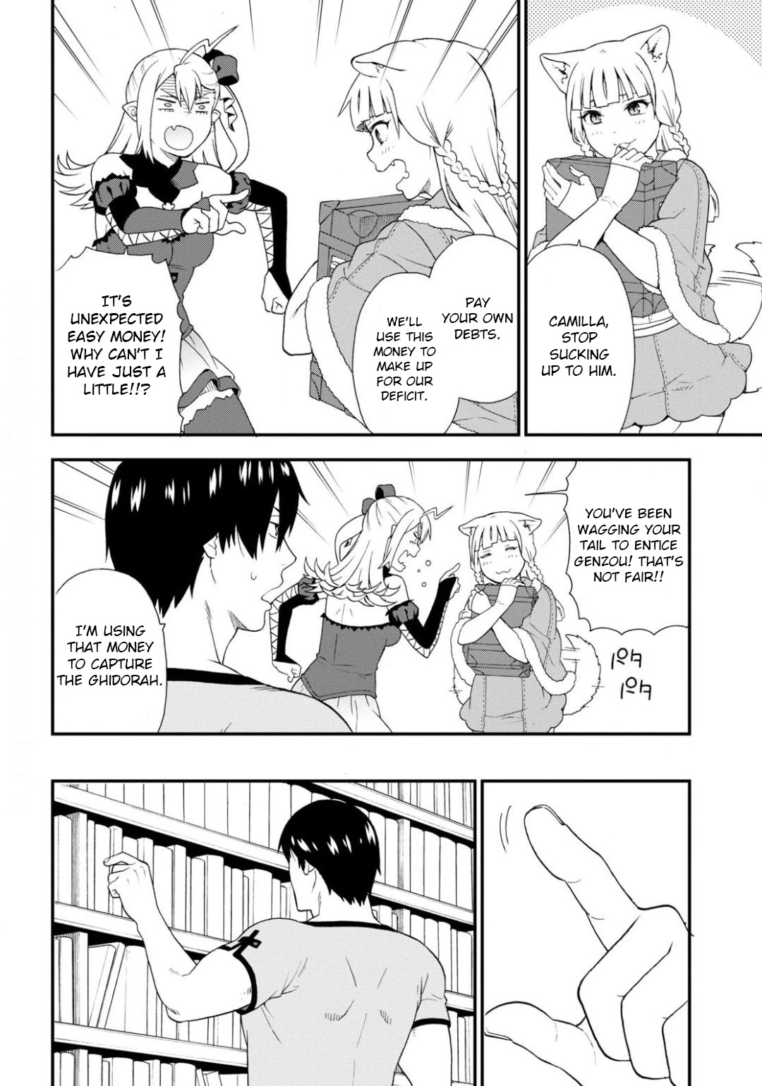 Kemono Michi (Natsume Akatsuki) Chapter 8.35 page 16 - Vol.8 Chapter 35: (Chapter 39)