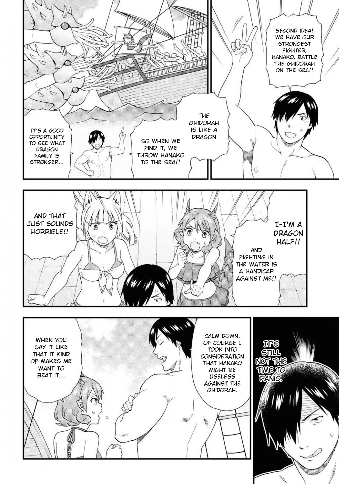 Kemono Michi (Natsume Akatsuki) Chapter 8.36 page 13 - Vol.8 Chapter 36: (Chapter 40)
