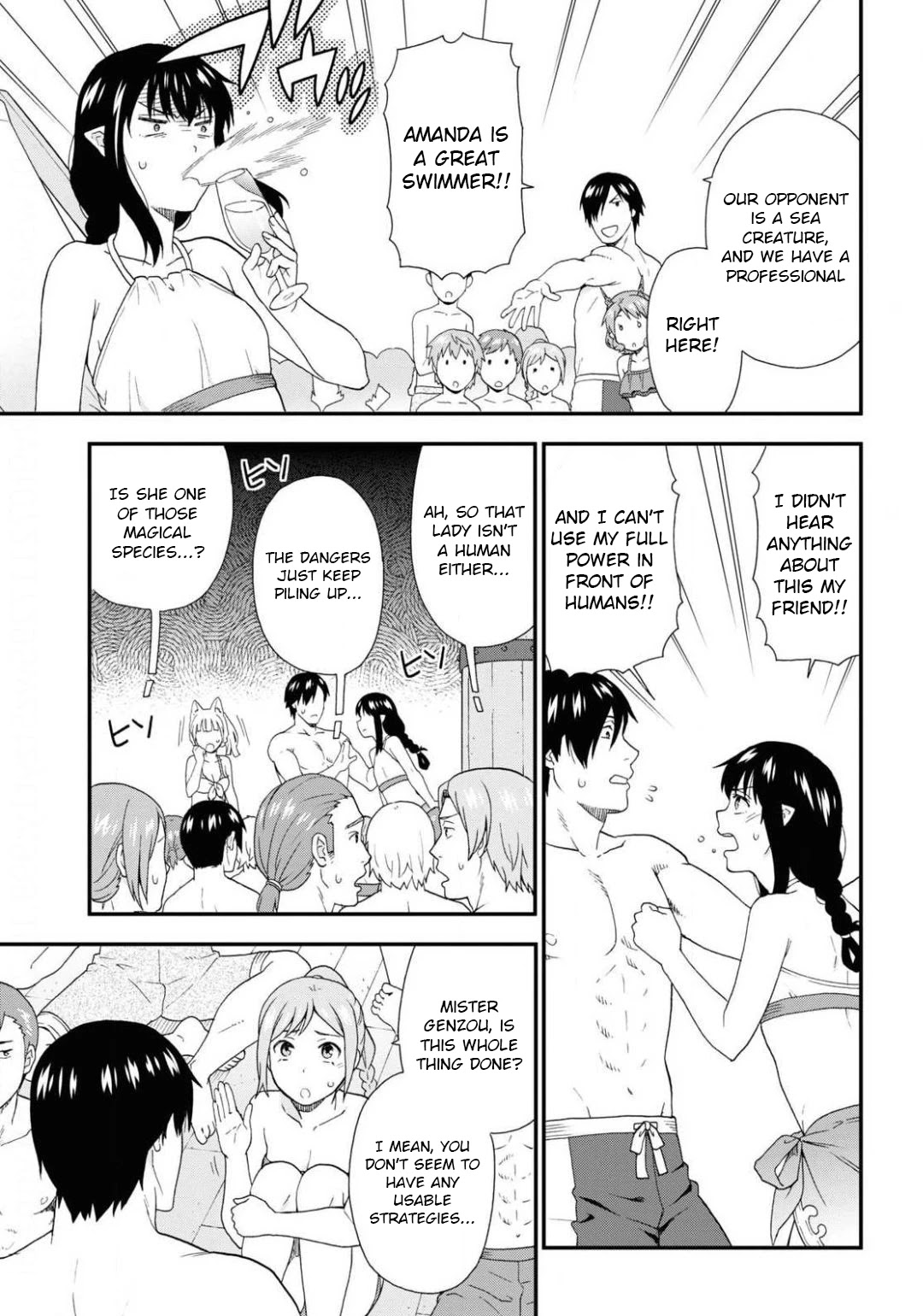 Kemono Michi (Natsume Akatsuki) Chapter 8.36 page 14 - Vol.8 Chapter 36: (Chapter 40)