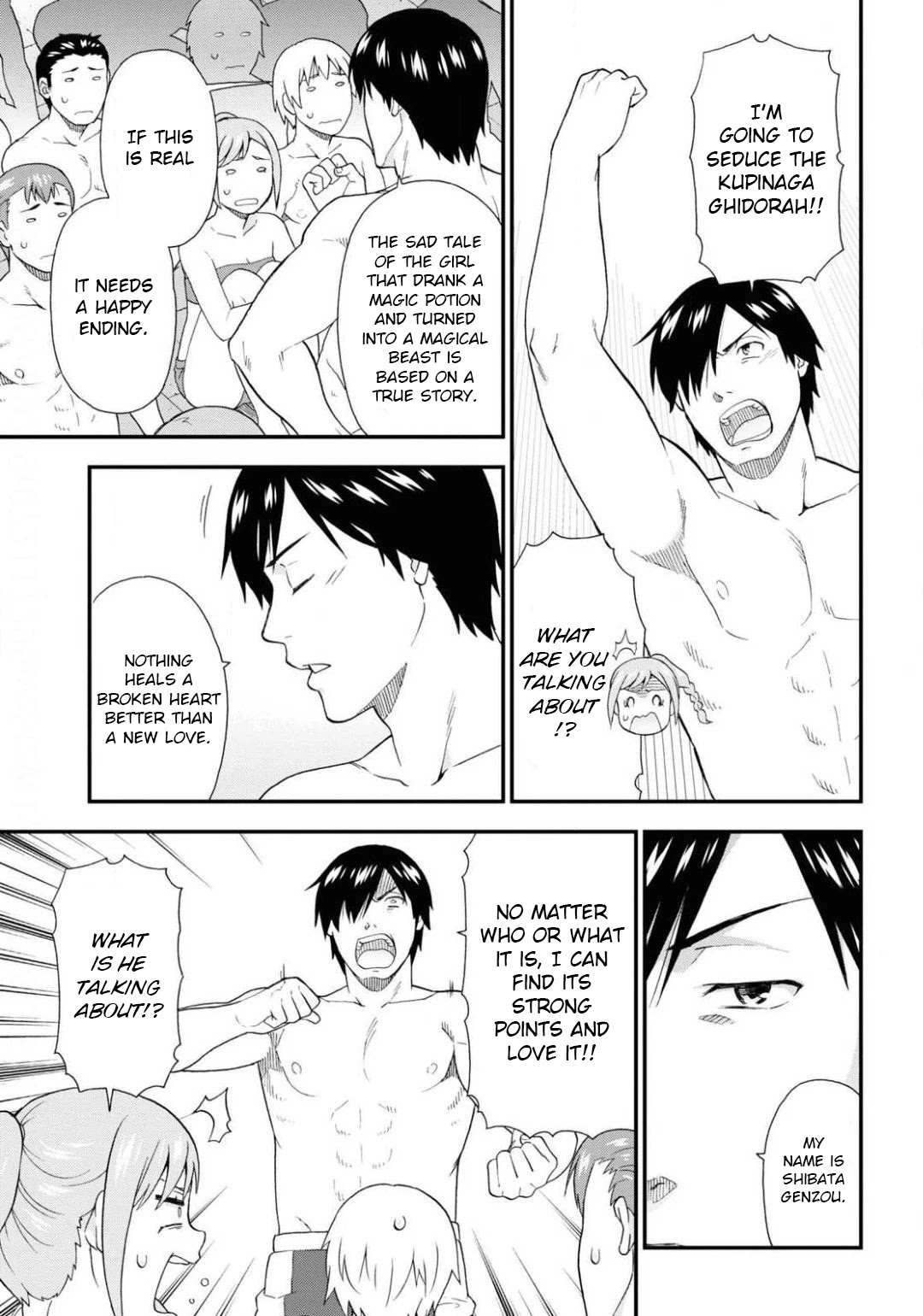 Kemono Michi (Natsume Akatsuki) Chapter 8.36 page 16 - Vol.8 Chapter 36: (Chapter 40)