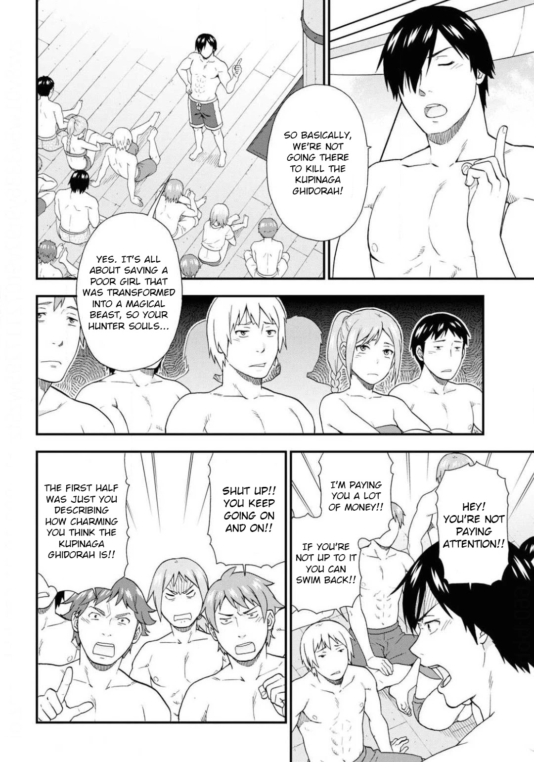 Kemono Michi (Natsume Akatsuki) Chapter 8.36 page 3 - Vol.8 Chapter 36: (Chapter 40)