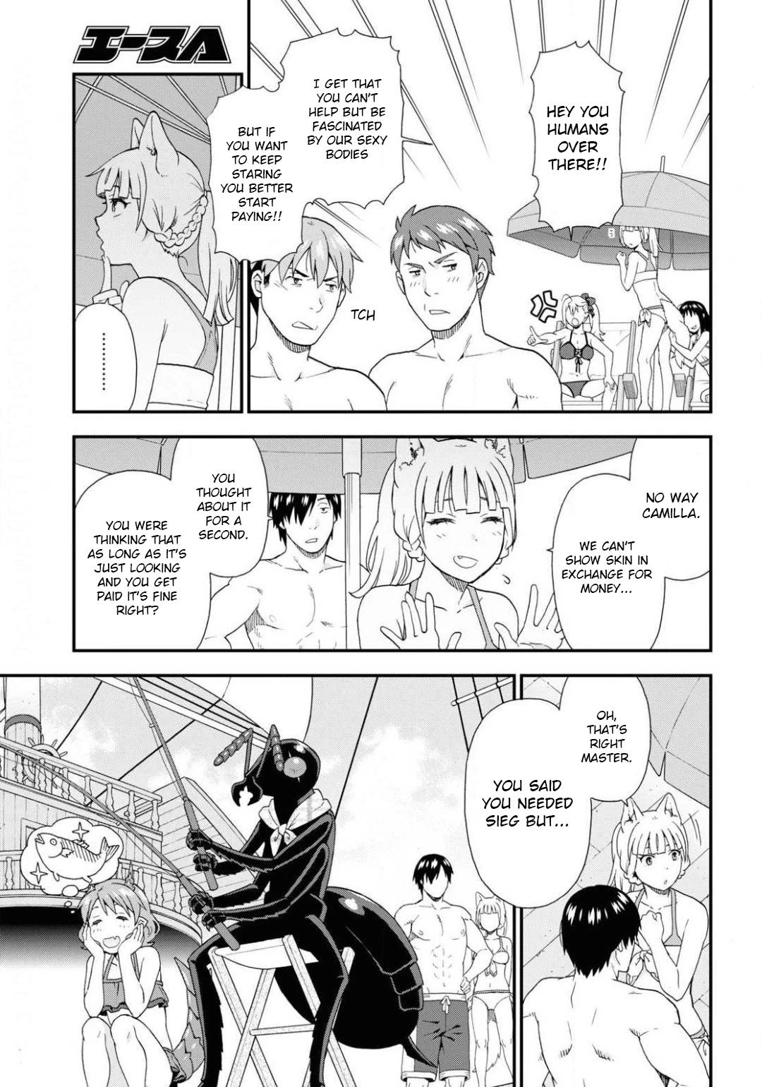 Kemono Michi (Natsume Akatsuki) Chapter 8.36 page 8 - Vol.8 Chapter 36: (Chapter 40)