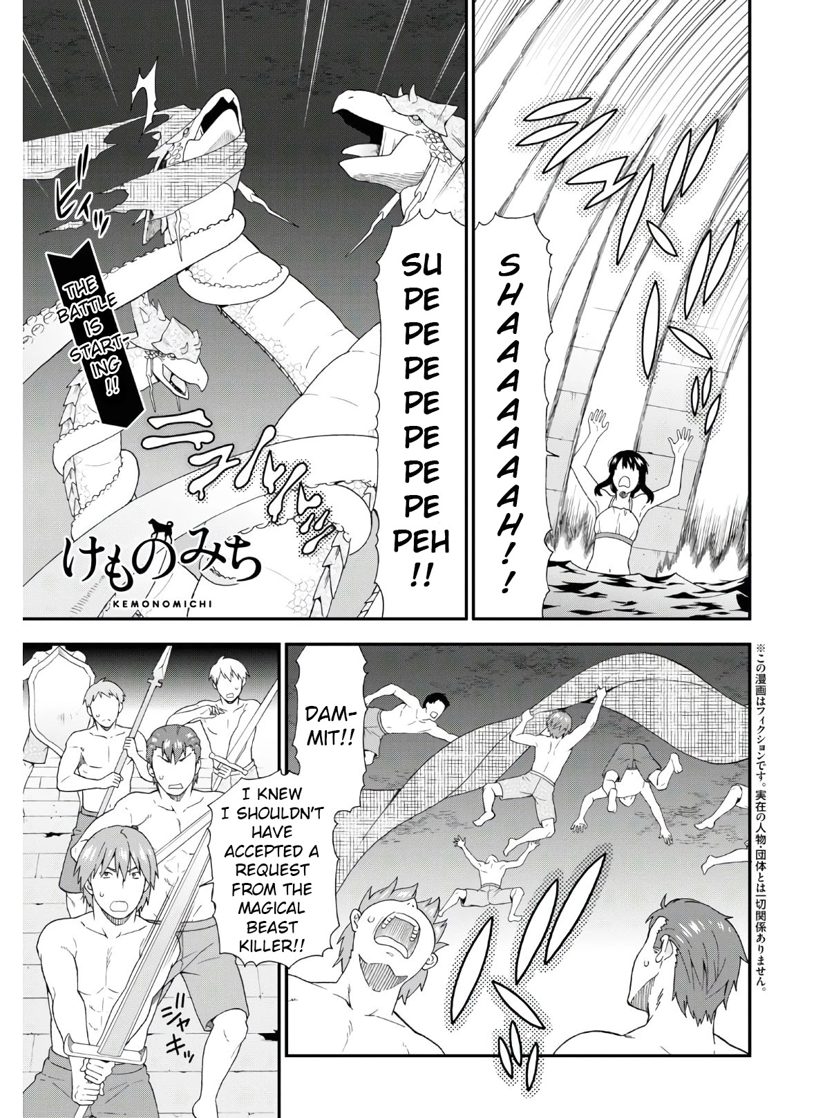 Kemono Michi (Natsume Akatsuki) Chapter 8.37-1 page 1 - Vol.8 Chapter 37.1: (Chapter 41 Part two)