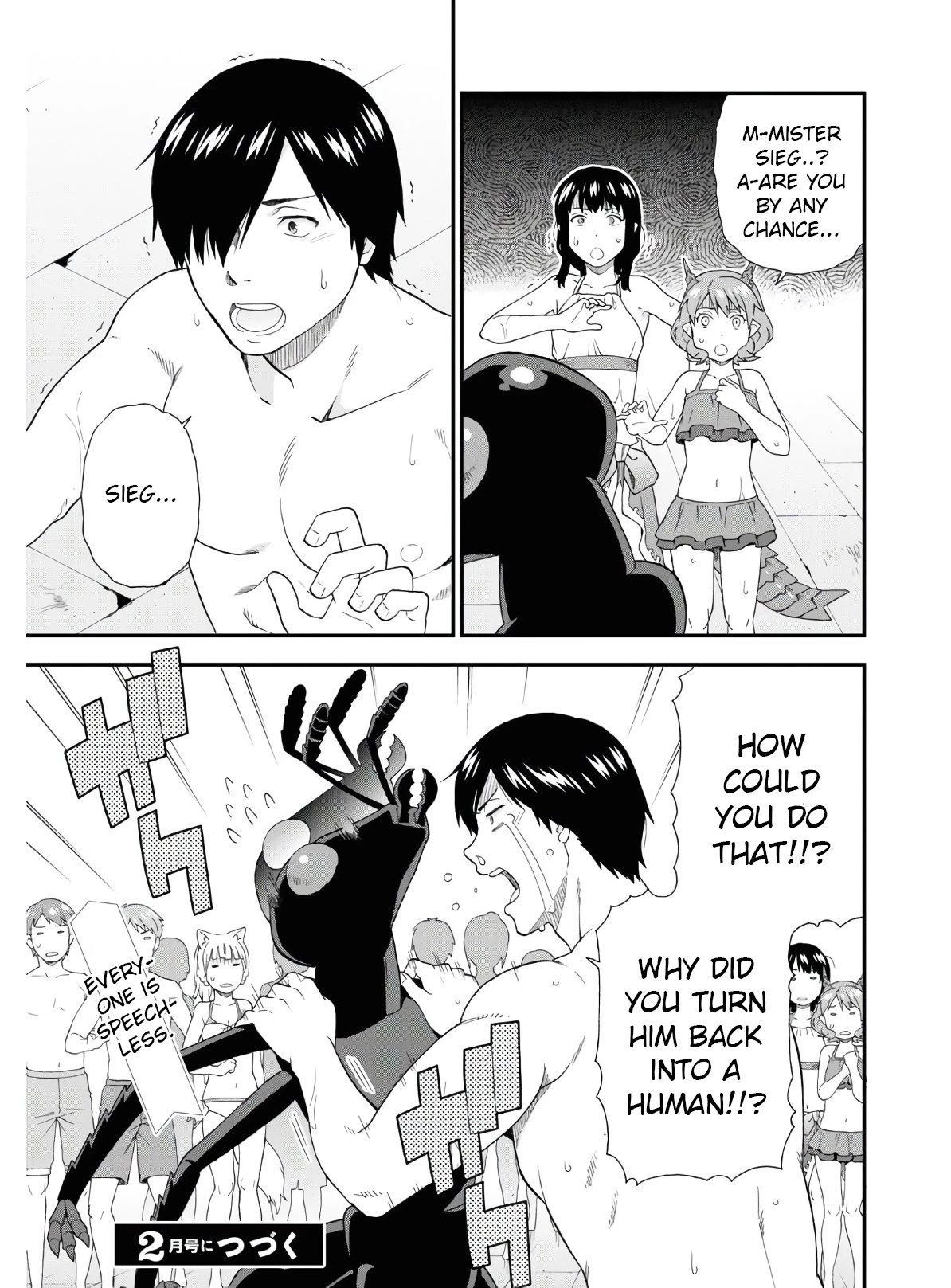 Kemono Michi (Natsume Akatsuki) Chapter 8.37-1 page 12 - Vol.8 Chapter 37.1: (Chapter 41 Part two)