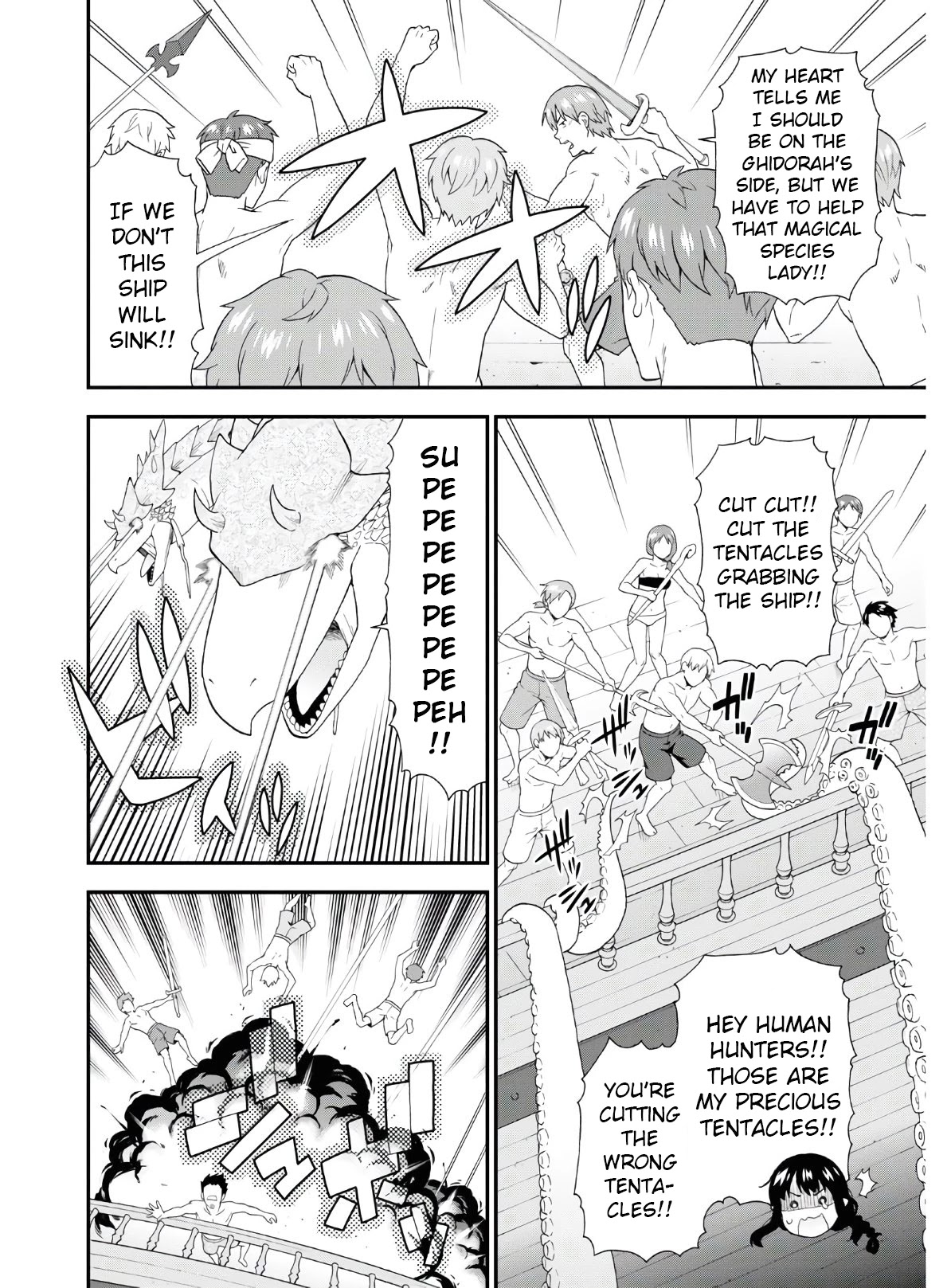 Kemono Michi (Natsume Akatsuki) Chapter 8.37-1 page 3 - Vol.8 Chapter 37.1: (Chapter 41 Part two)