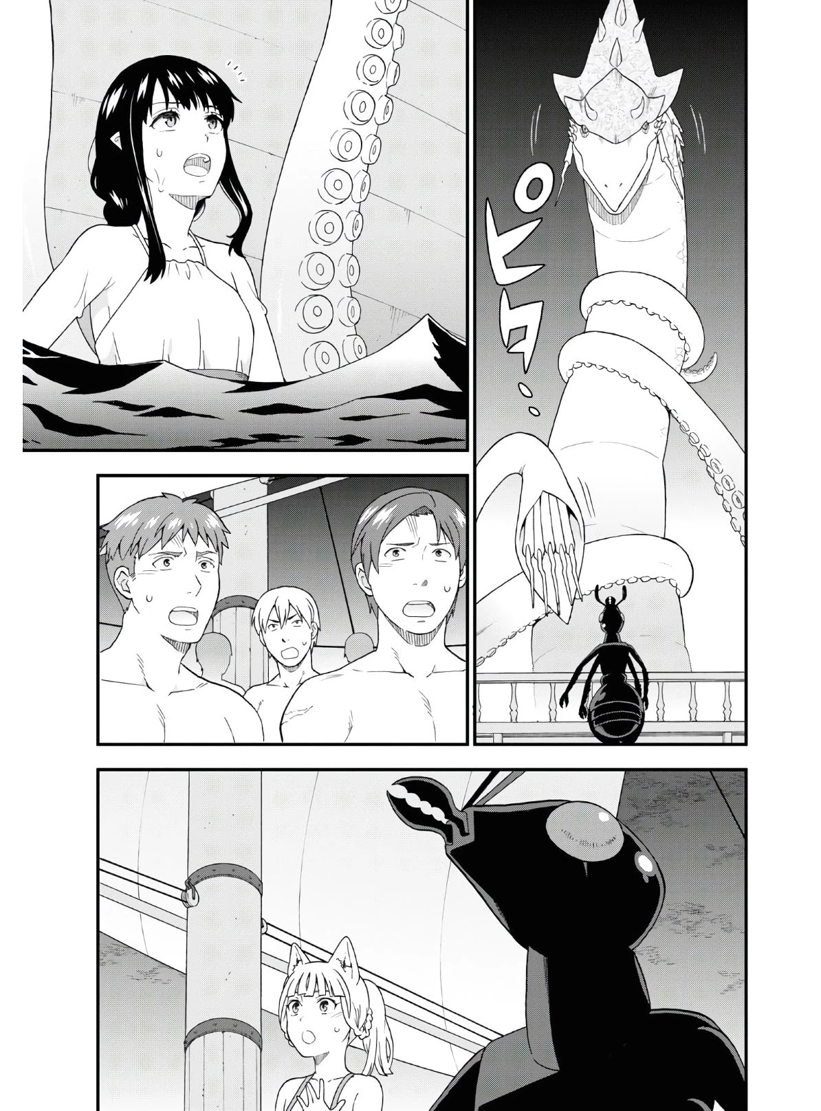 Kemono Michi (Natsume Akatsuki) Chapter 8.37-1 page 6 - Vol.8 Chapter 37.1: (Chapter 41 Part two)