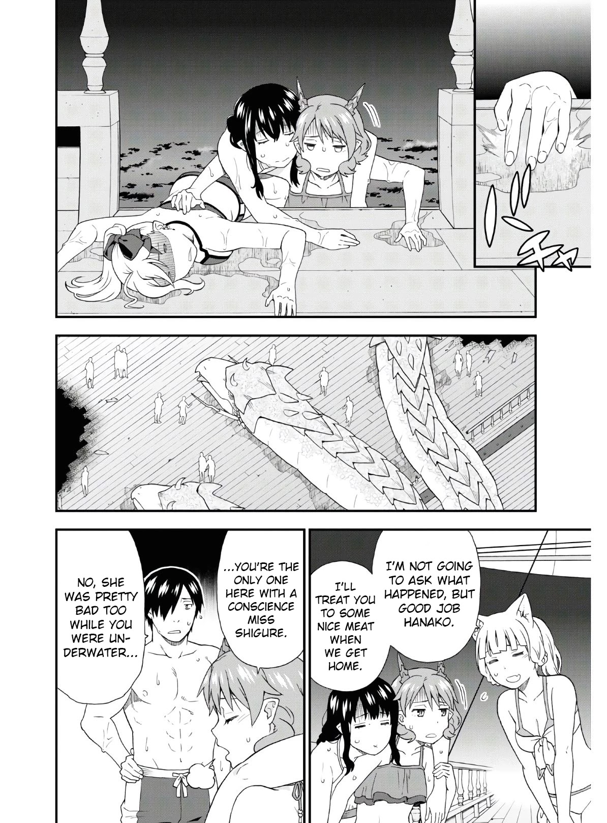 Kemono Michi (Natsume Akatsuki) Chapter 8.37-1 page 9 - Vol.8 Chapter 37.1: (Chapter 41 Part two)