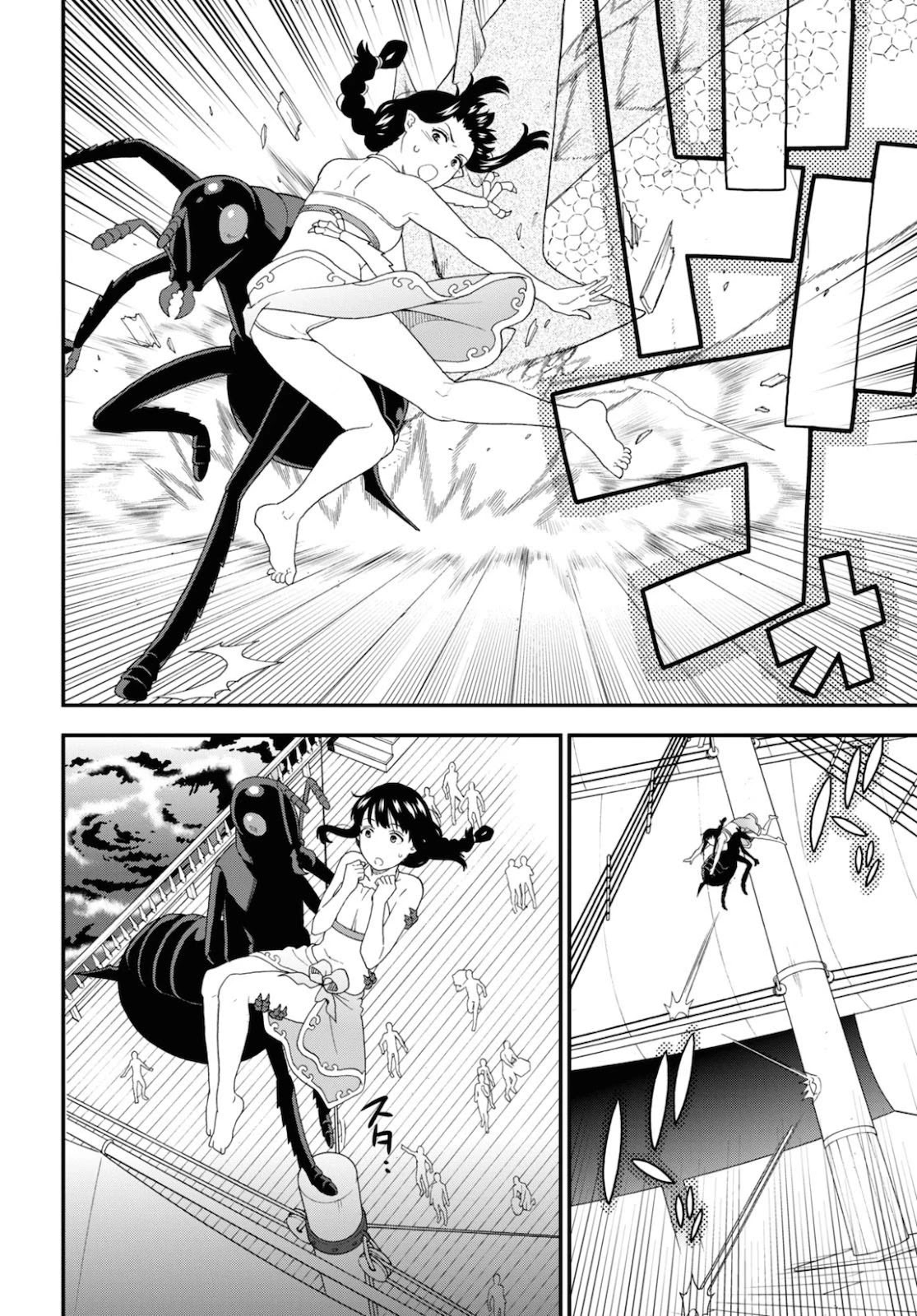 Kemono Michi (Natsume Akatsuki) Chapter 8.37 page 12 - Vol.8 Chapter 37: (Chapter 41)