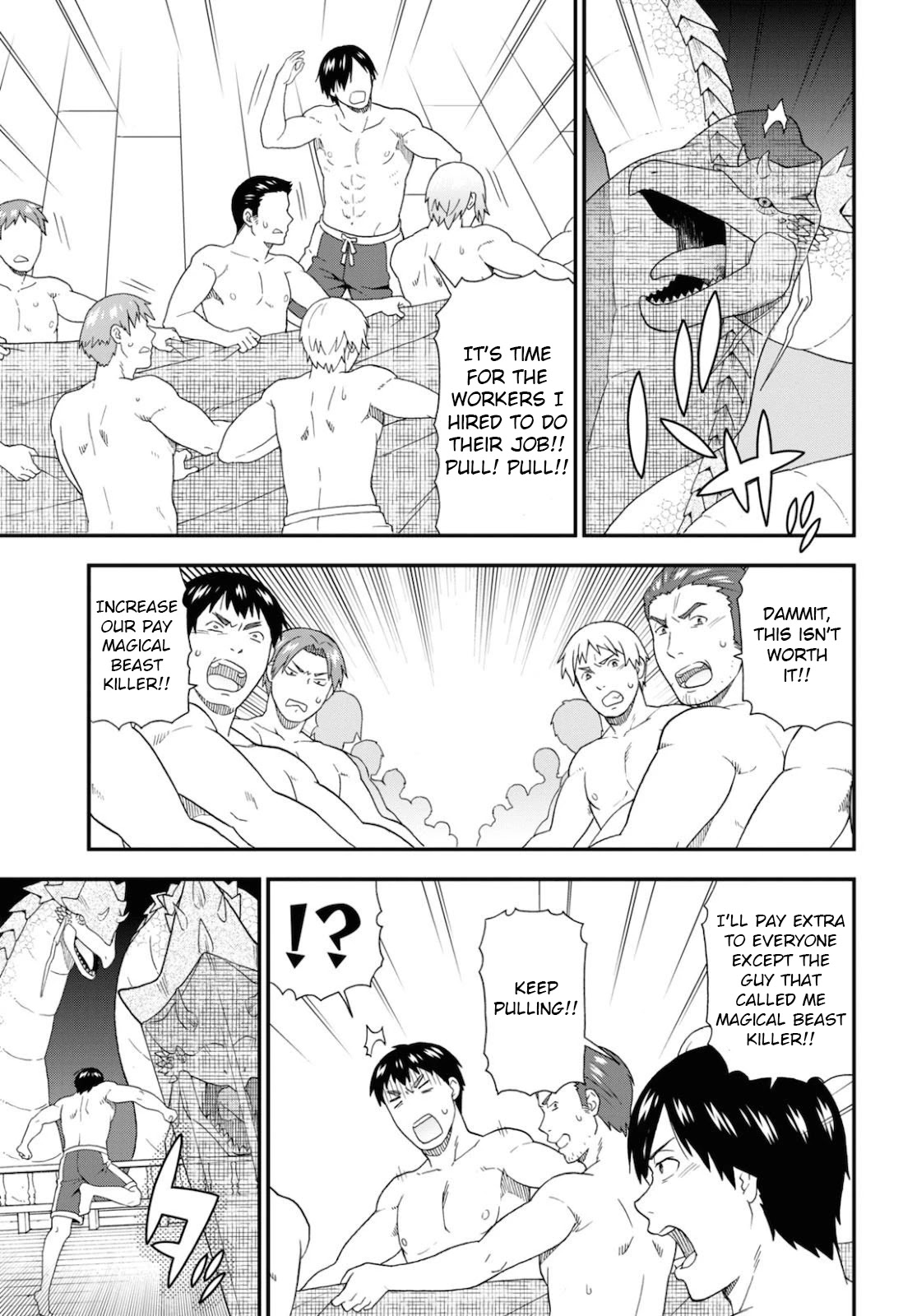 Kemono Michi (Natsume Akatsuki) Chapter 8.37 page 15 - Vol.8 Chapter 37: (Chapter 41)
