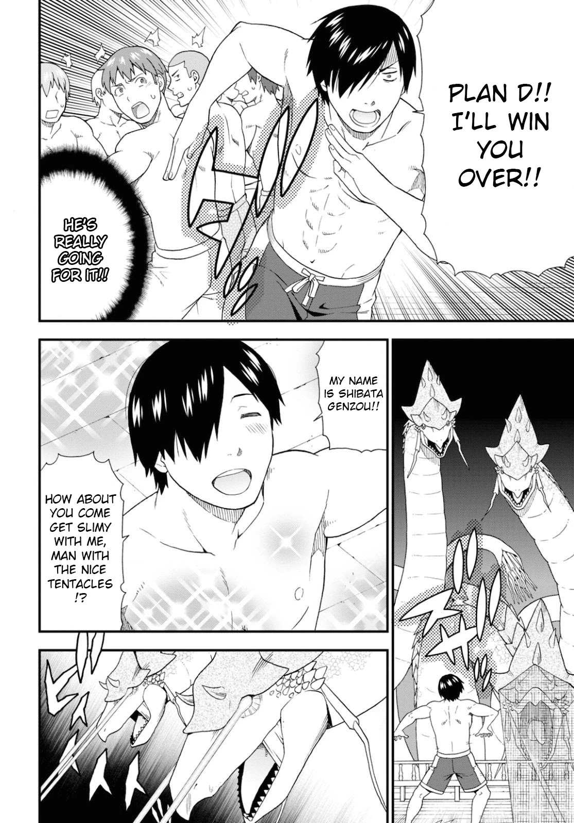 Kemono Michi (Natsume Akatsuki) Chapter 8.37 page 16 - Vol.8 Chapter 37: (Chapter 41)