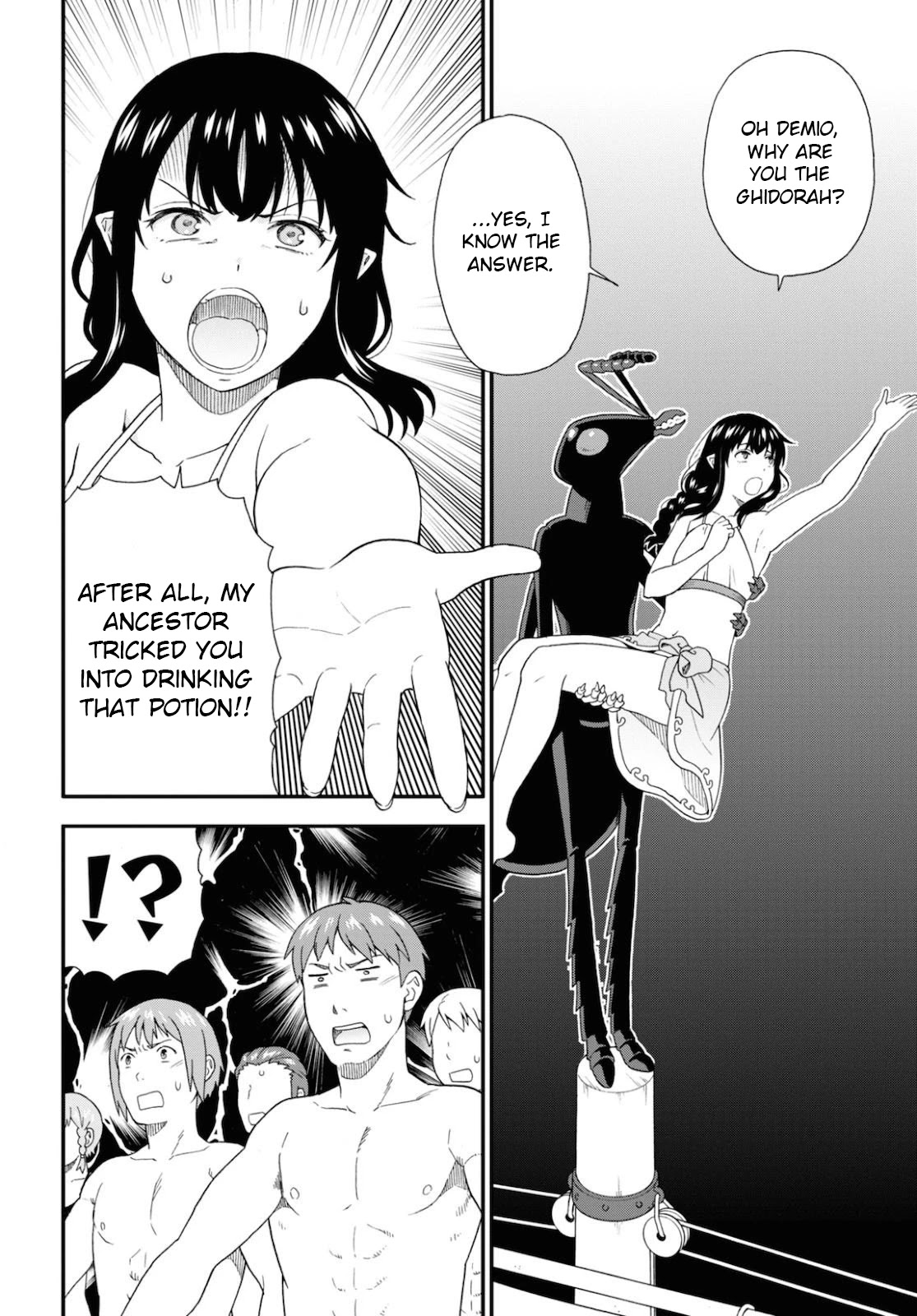 Kemono Michi (Natsume Akatsuki) Chapter 8.37 page 18 - Vol.8 Chapter 37: (Chapter 41)