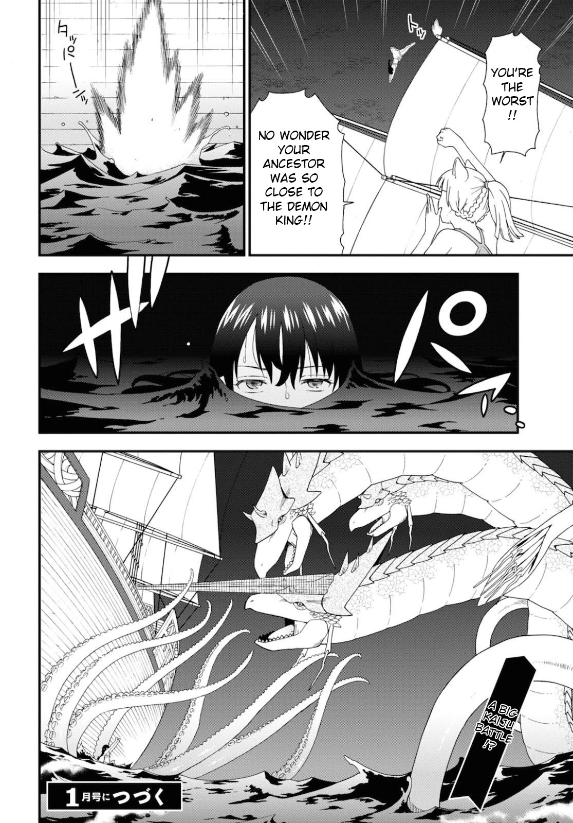 Kemono Michi (Natsume Akatsuki) Chapter 8.37 page 24 - Vol.8 Chapter 37: (Chapter 41)