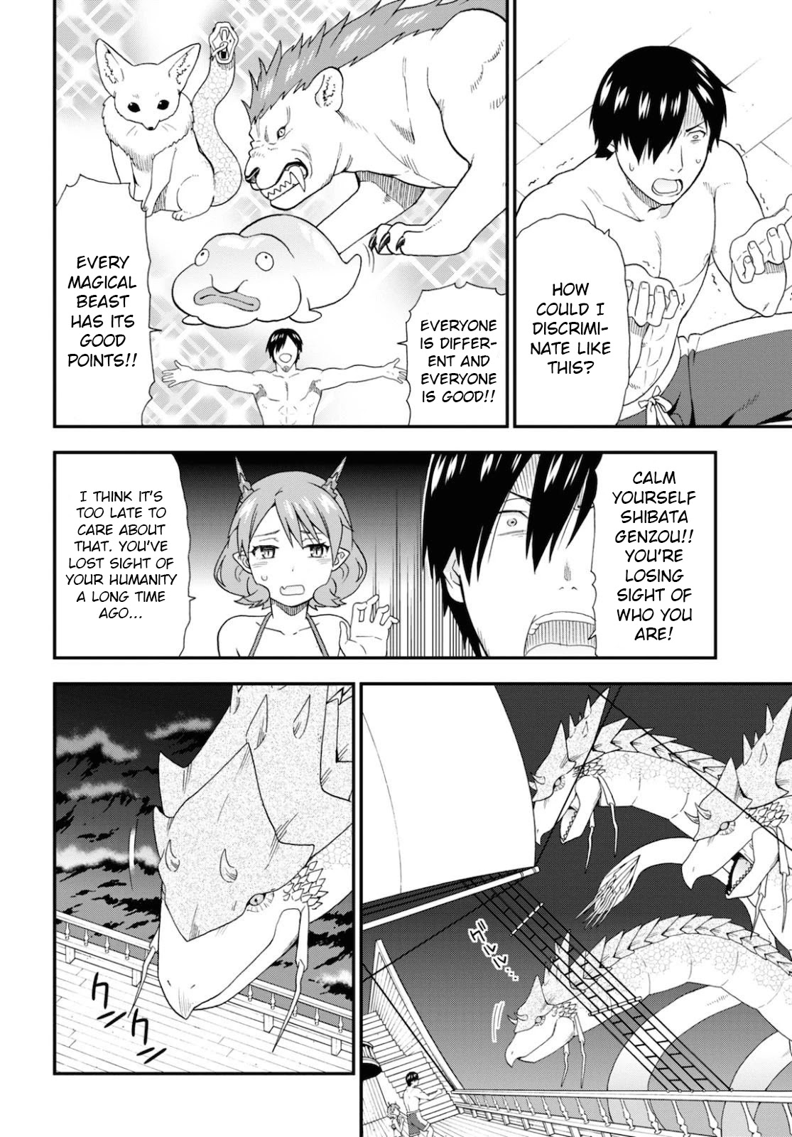 Kemono Michi (Natsume Akatsuki) Chapter 8.37 page 4 - Vol.8 Chapter 37: (Chapter 41)