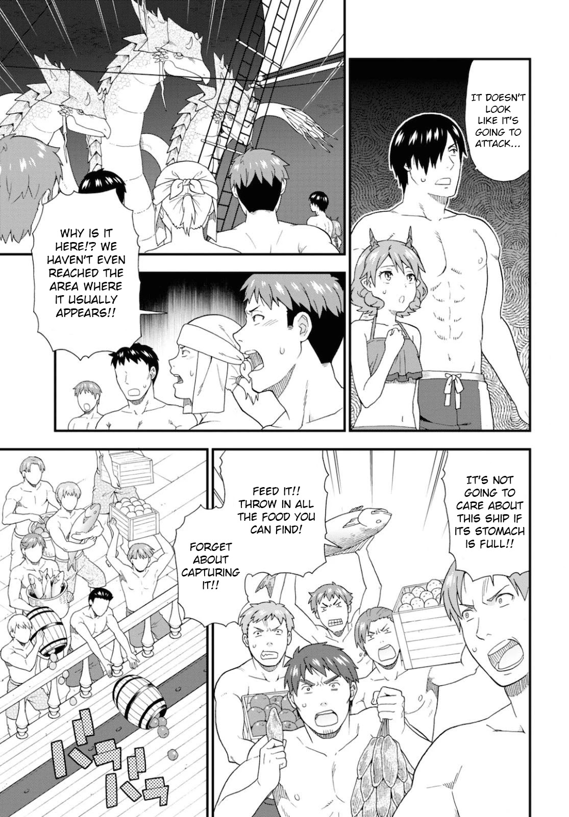 Kemono Michi (Natsume Akatsuki) Chapter 8.37 page 5 - Vol.8 Chapter 37: (Chapter 41)