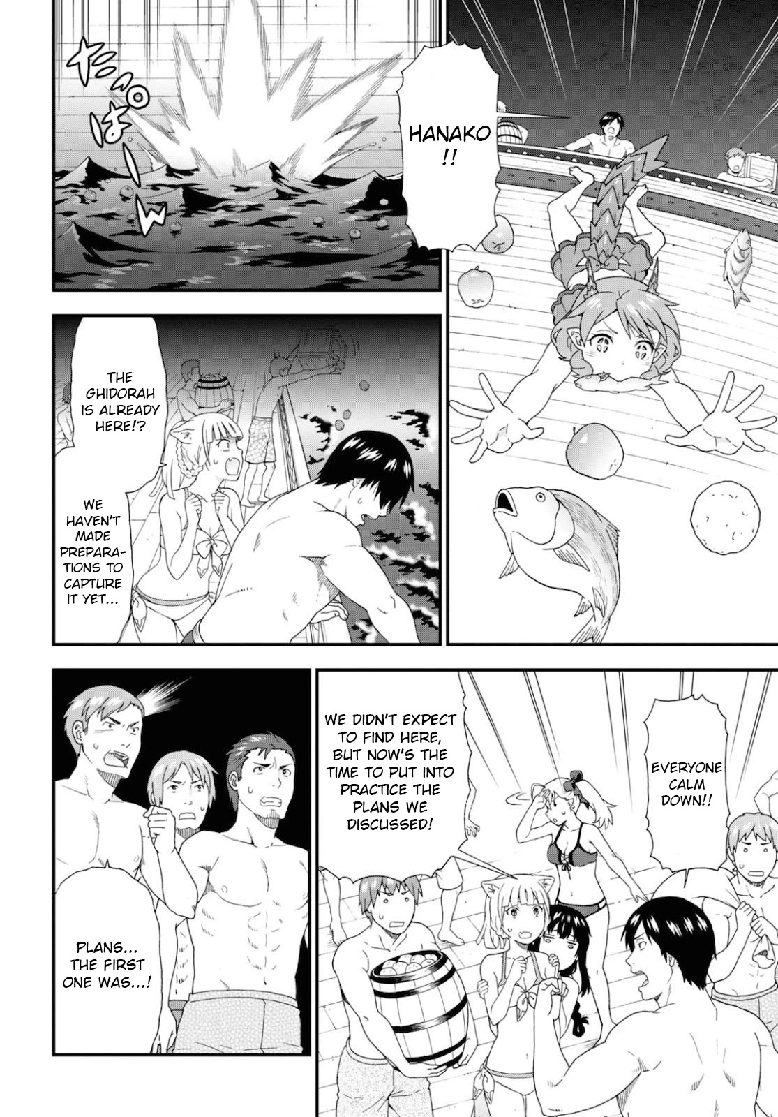 Kemono Michi (Natsume Akatsuki) Chapter 8.37 page 6 - Vol.8 Chapter 37: (Chapter 41)