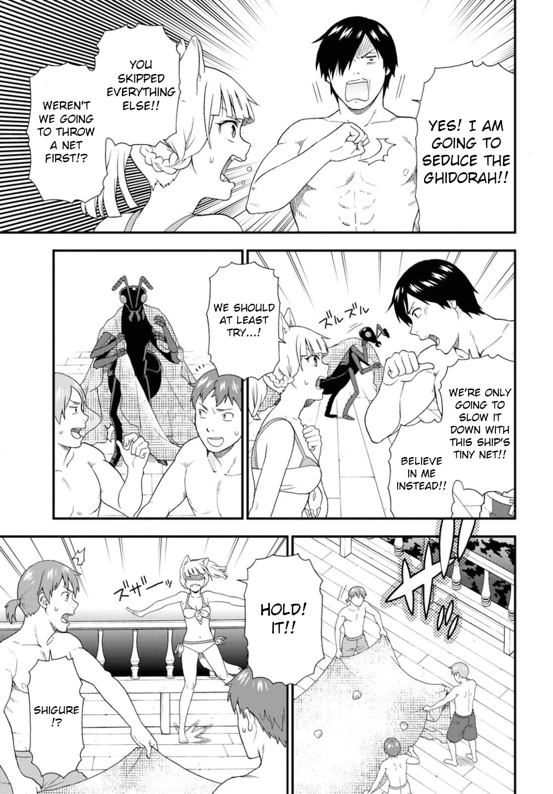 Kemono Michi (Natsume Akatsuki) Chapter 8.37 page 7 - Vol.8 Chapter 37: (Chapter 41)