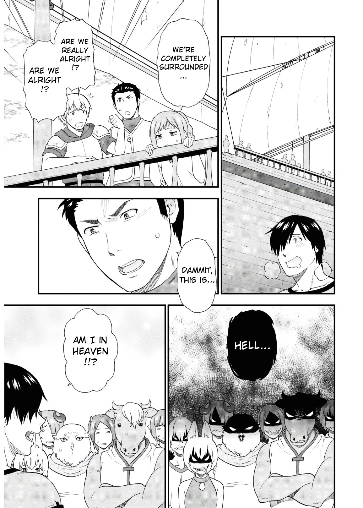 Kemono Michi (Natsume Akatsuki) Chapter 8.38 page 5 - Vol.8 Chapter 38: (Chapter 42)