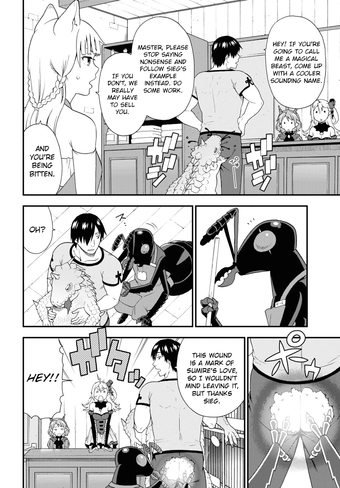 Kemono Michi (Natsume Akatsuki) Chapter 9.39-5 page 4 - Vol.9 Chapter 39.5: Gaiden 9