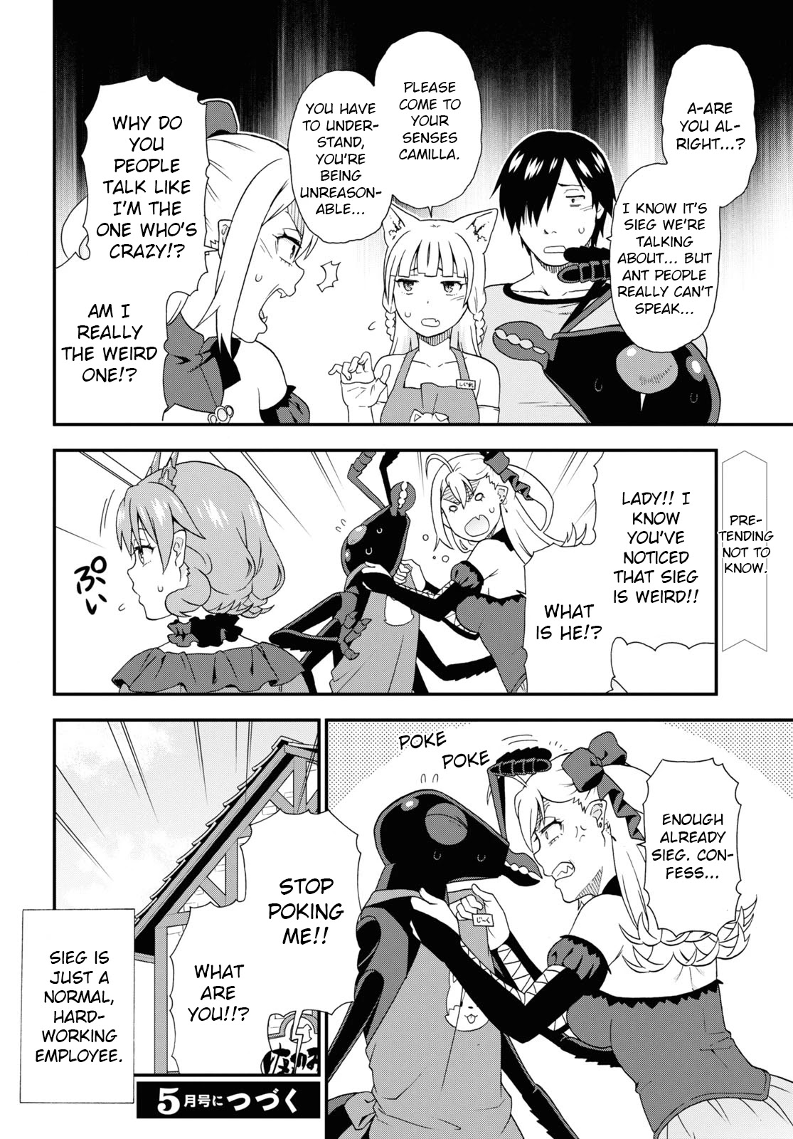 Kemono Michi (Natsume Akatsuki) Chapter 9.39-5 page 8 - Vol.9 Chapter 39.5: Gaiden 9