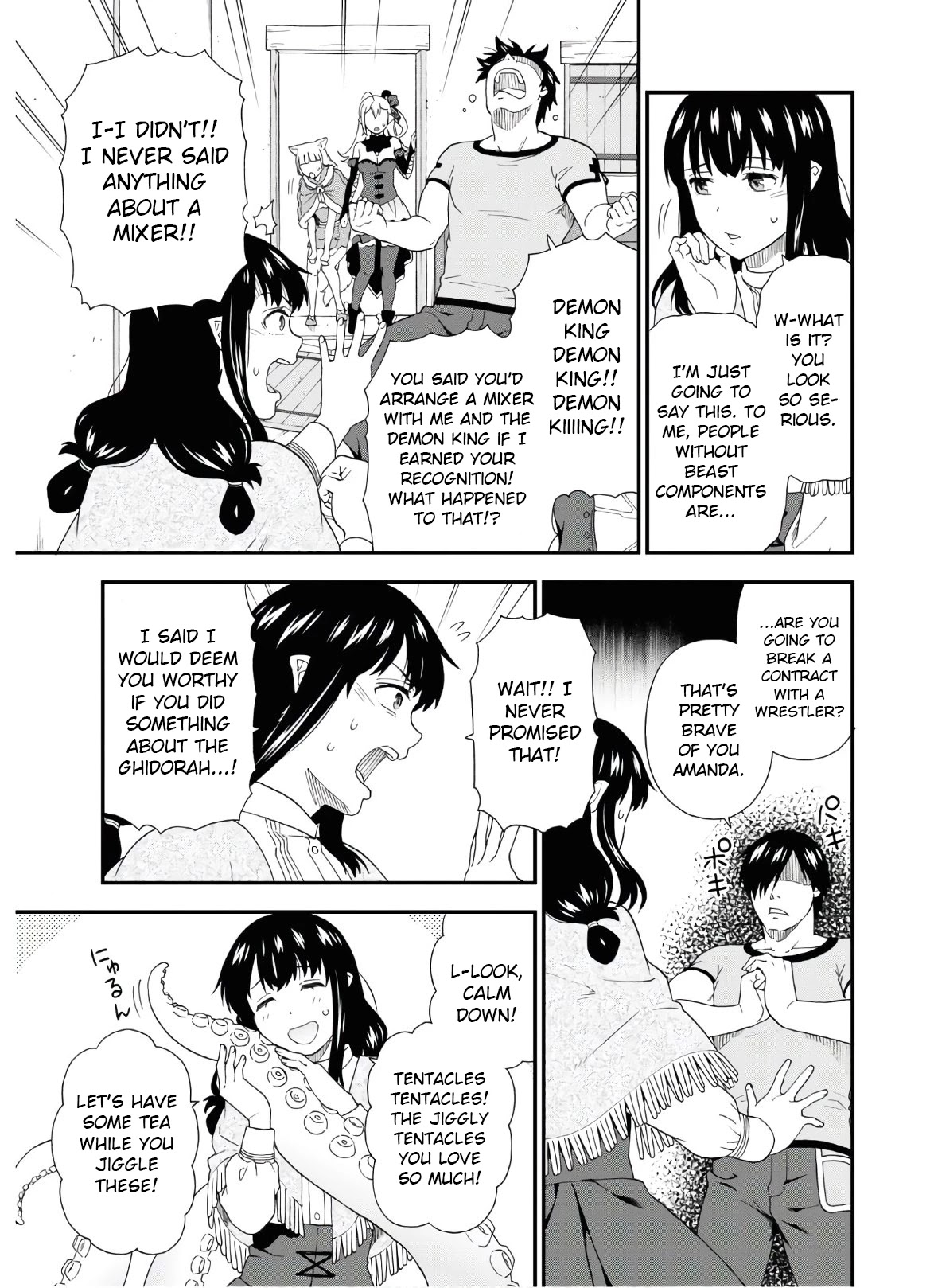 Kemono Michi (Natsume Akatsuki) Chapter 9.39 page 15 - Vol.9 Chapter 39: (Chapter 43)