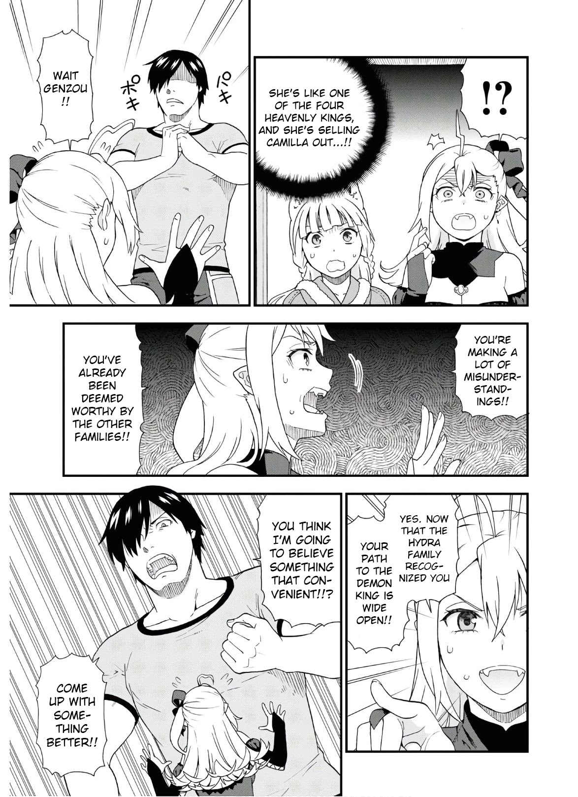 Kemono Michi (Natsume Akatsuki) Chapter 9.39 page 17 - Vol.9 Chapter 39: (Chapter 43)
