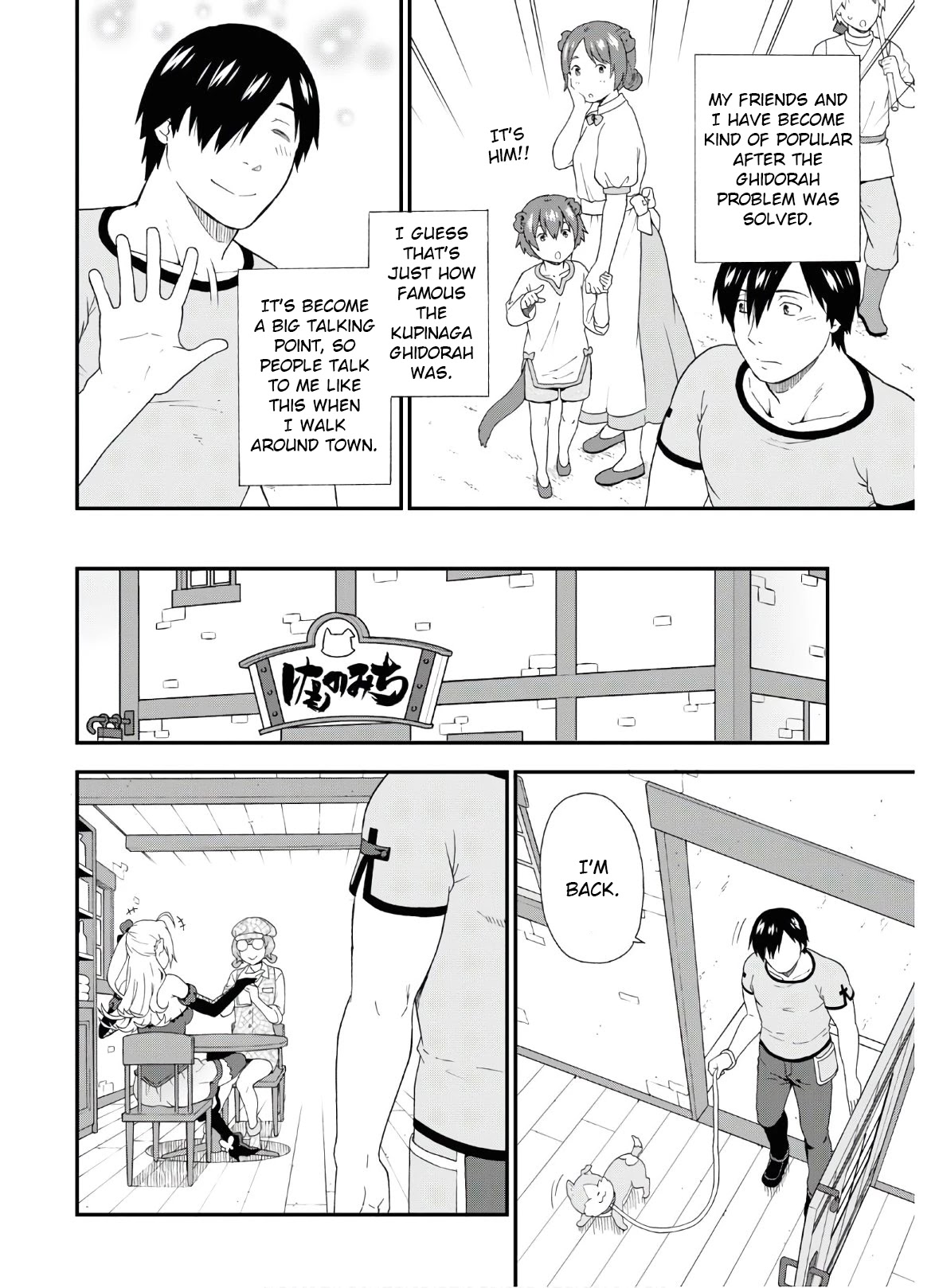 Kemono Michi (Natsume Akatsuki) Chapter 9.39 page 4 - Vol.9 Chapter 39: (Chapter 43)