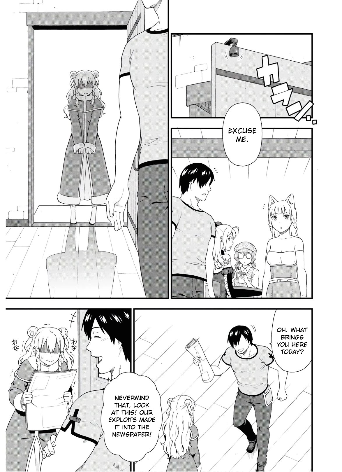 Kemono Michi (Natsume Akatsuki) Chapter 9.39 page 9 - Vol.9 Chapter 39: (Chapter 43)